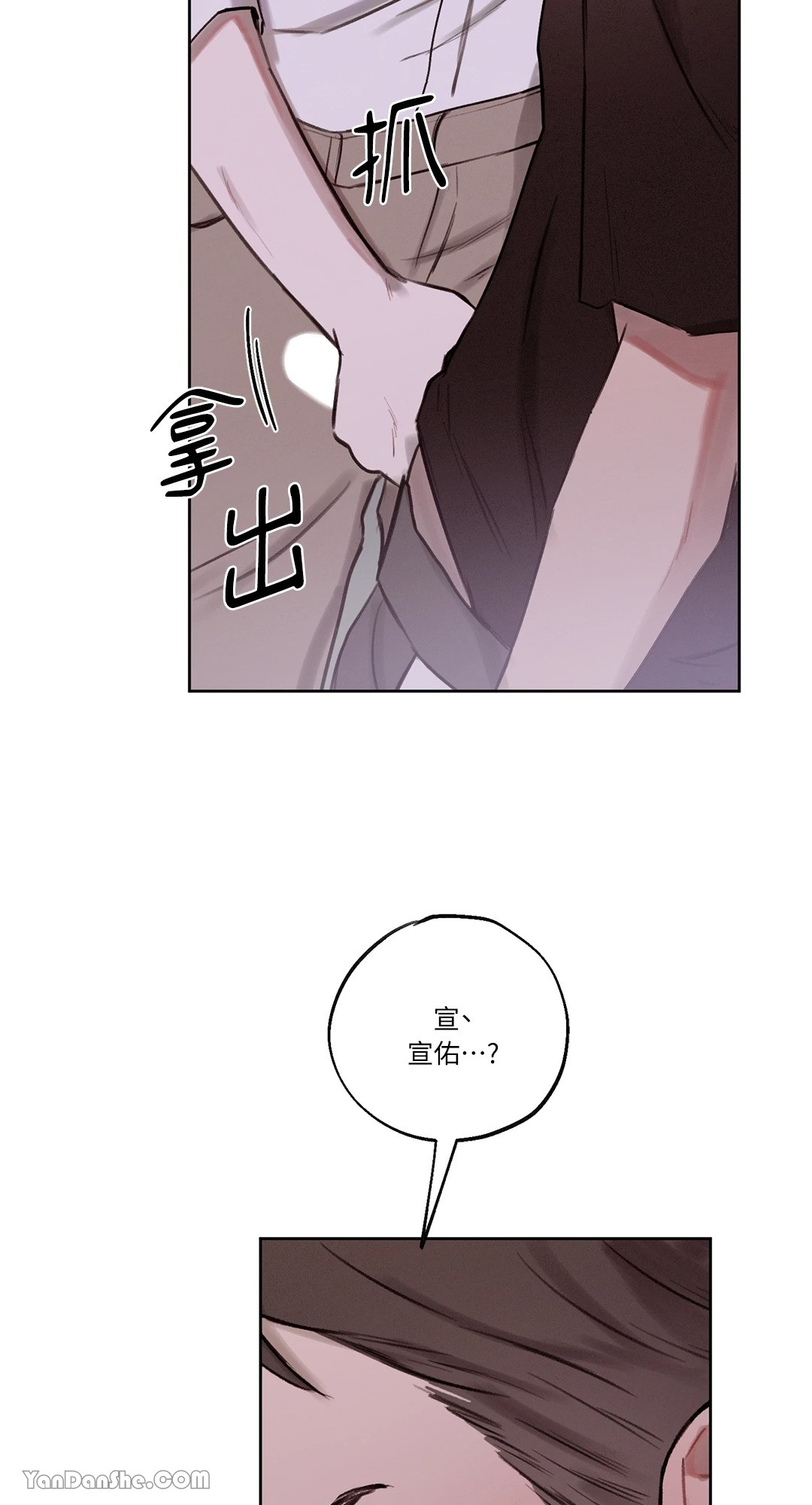 《1232》漫画最新章节第17话免费下拉式在线观看章节第【54】张图片