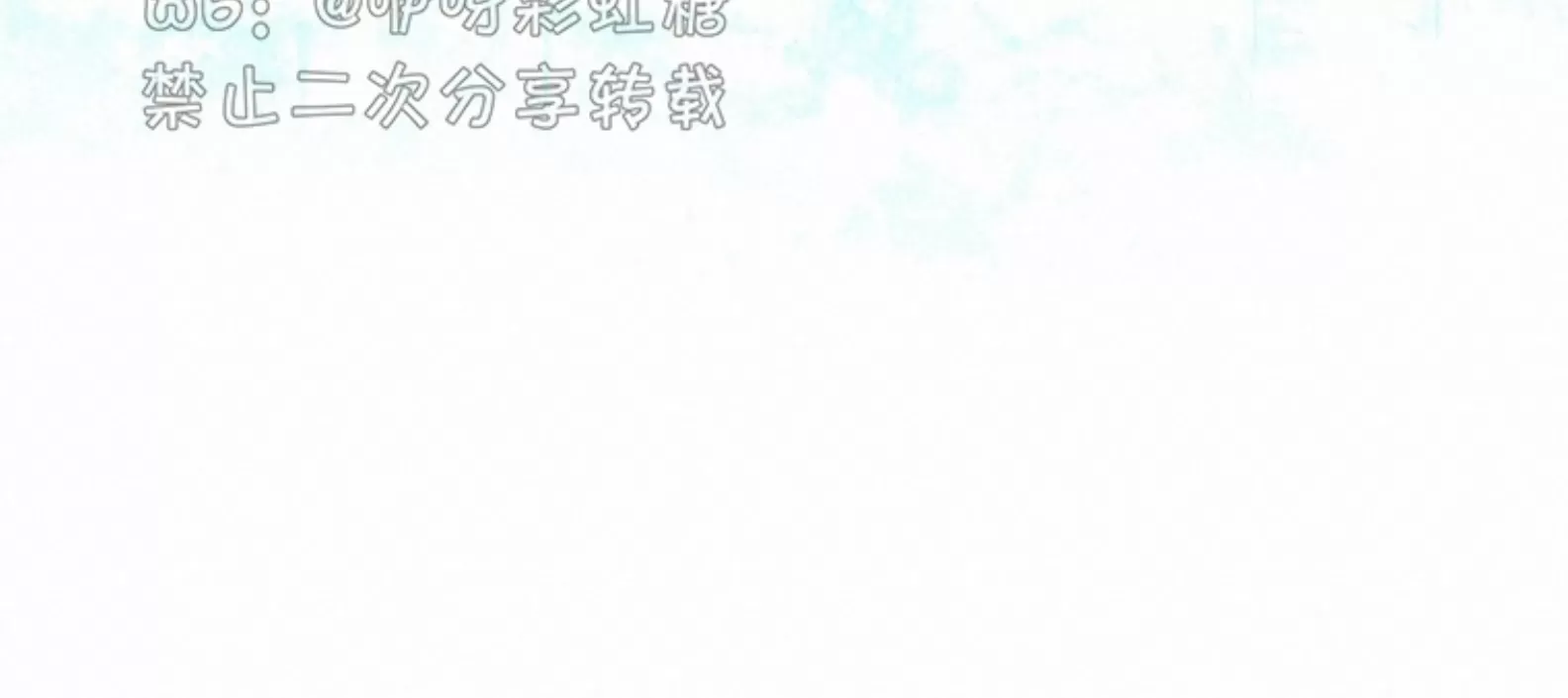 《糖果蜜雨/Sugar Rain》漫画最新章节第03话免费下拉式在线观看章节第【14】张图片