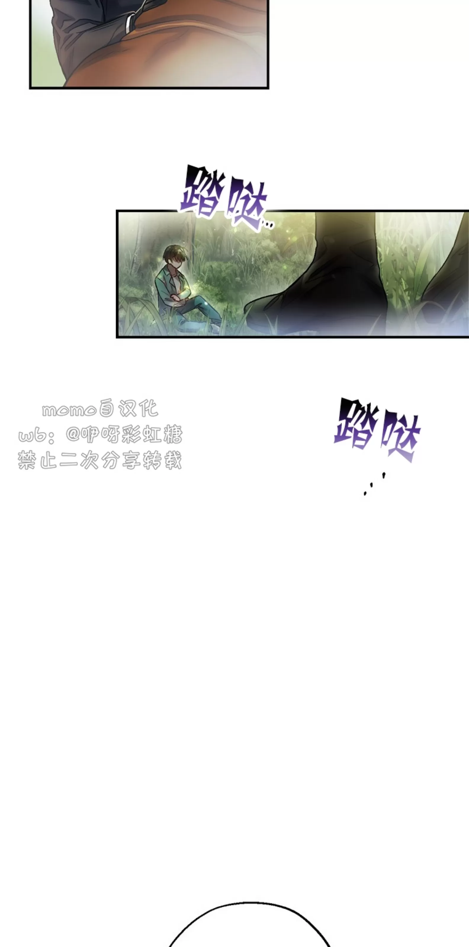 《糖果蜜雨/Sugar Rain》漫画最新章节第04话免费下拉式在线观看章节第【48】张图片