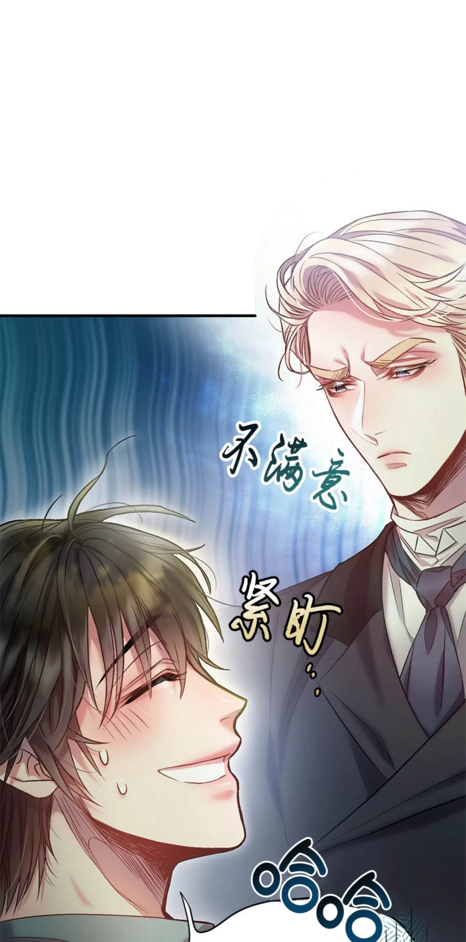 《糖果蜜雨/Sugar Rain》漫画最新章节第04话免费下拉式在线观看章节第【58】张图片