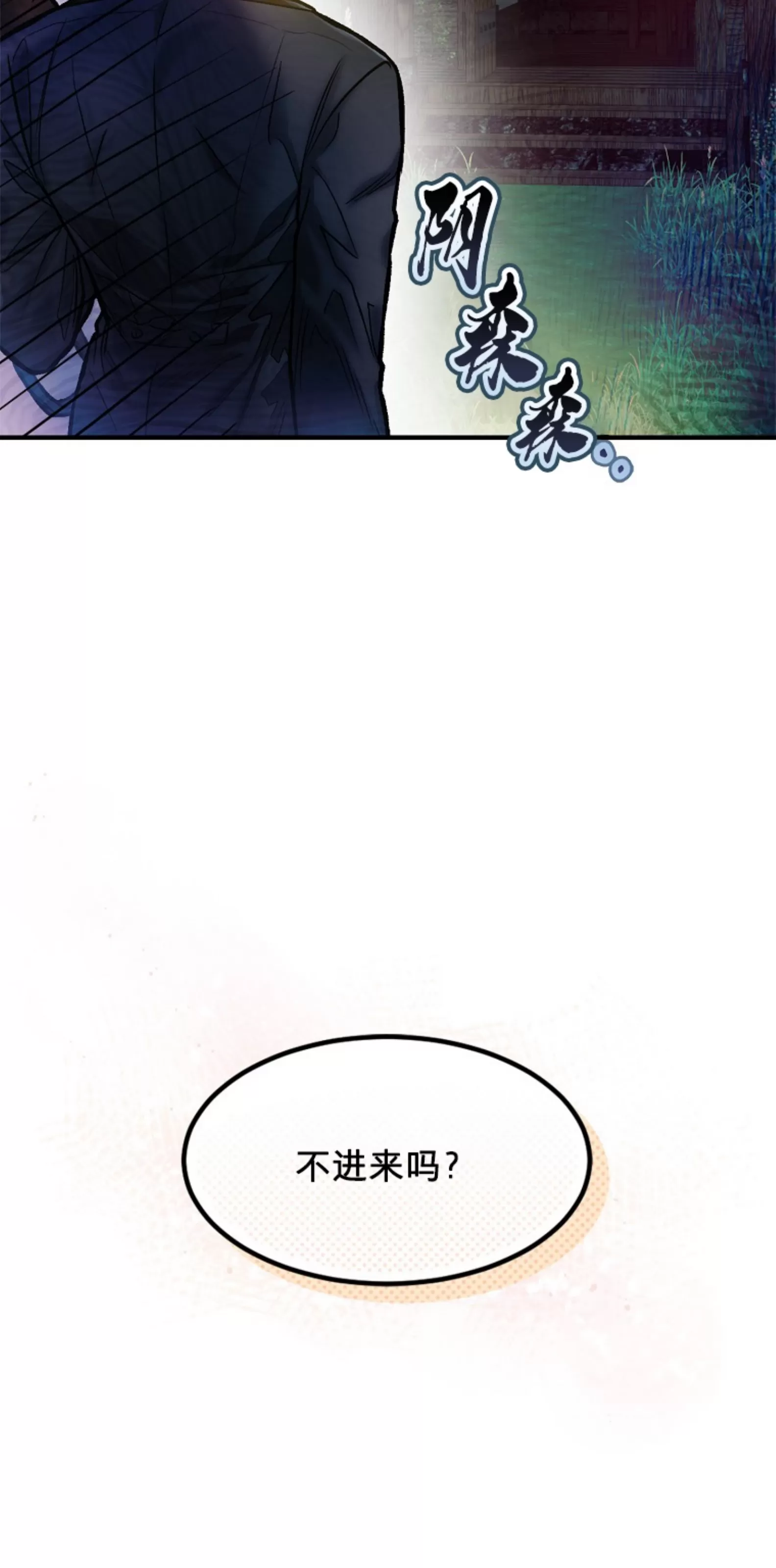 《糖果蜜雨/Sugar Rain》漫画最新章节第05话免费下拉式在线观看章节第【6】张图片