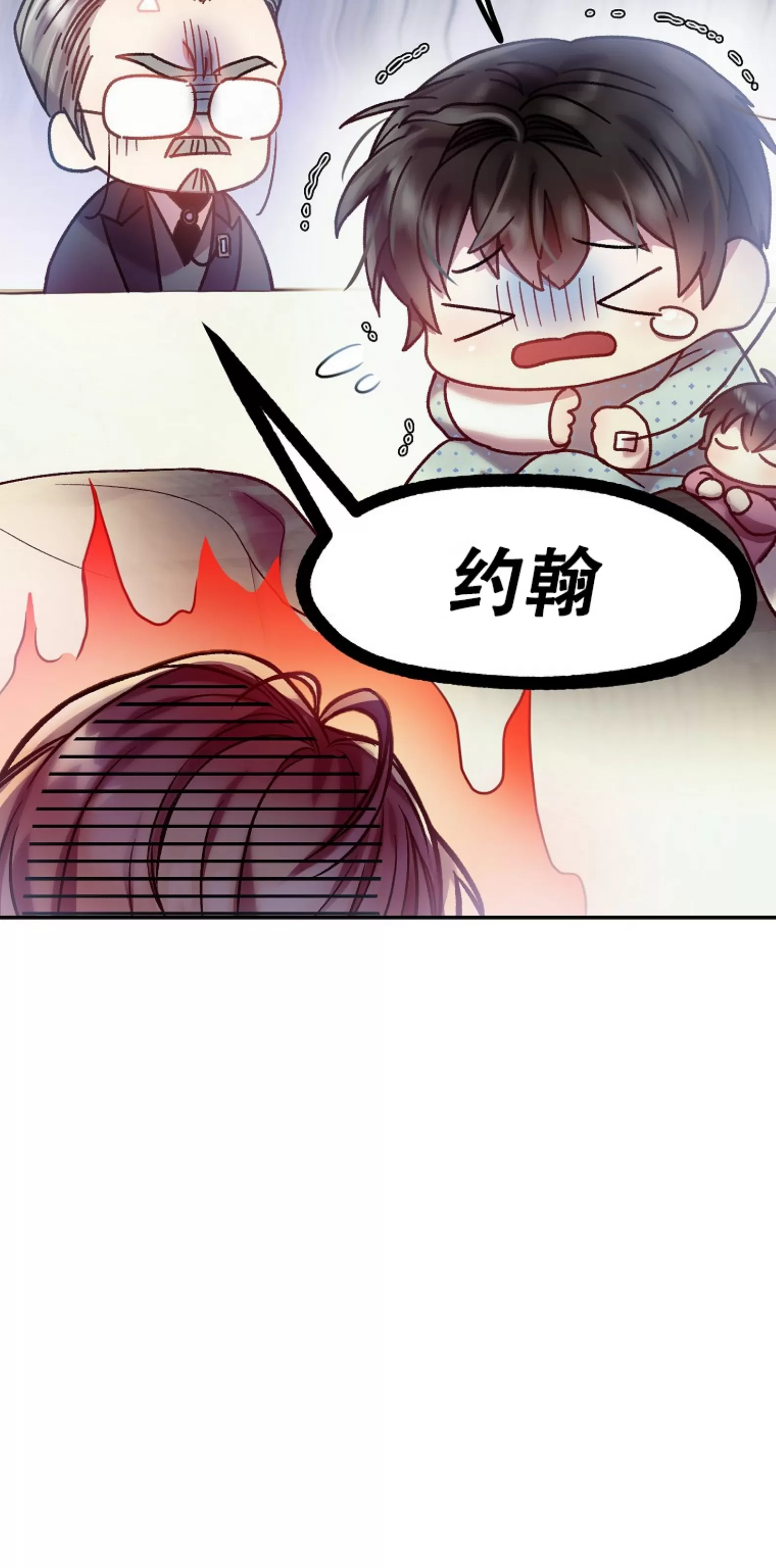 《糖果蜜雨/Sugar Rain》漫画最新章节第07话免费下拉式在线观看章节第【69】张图片