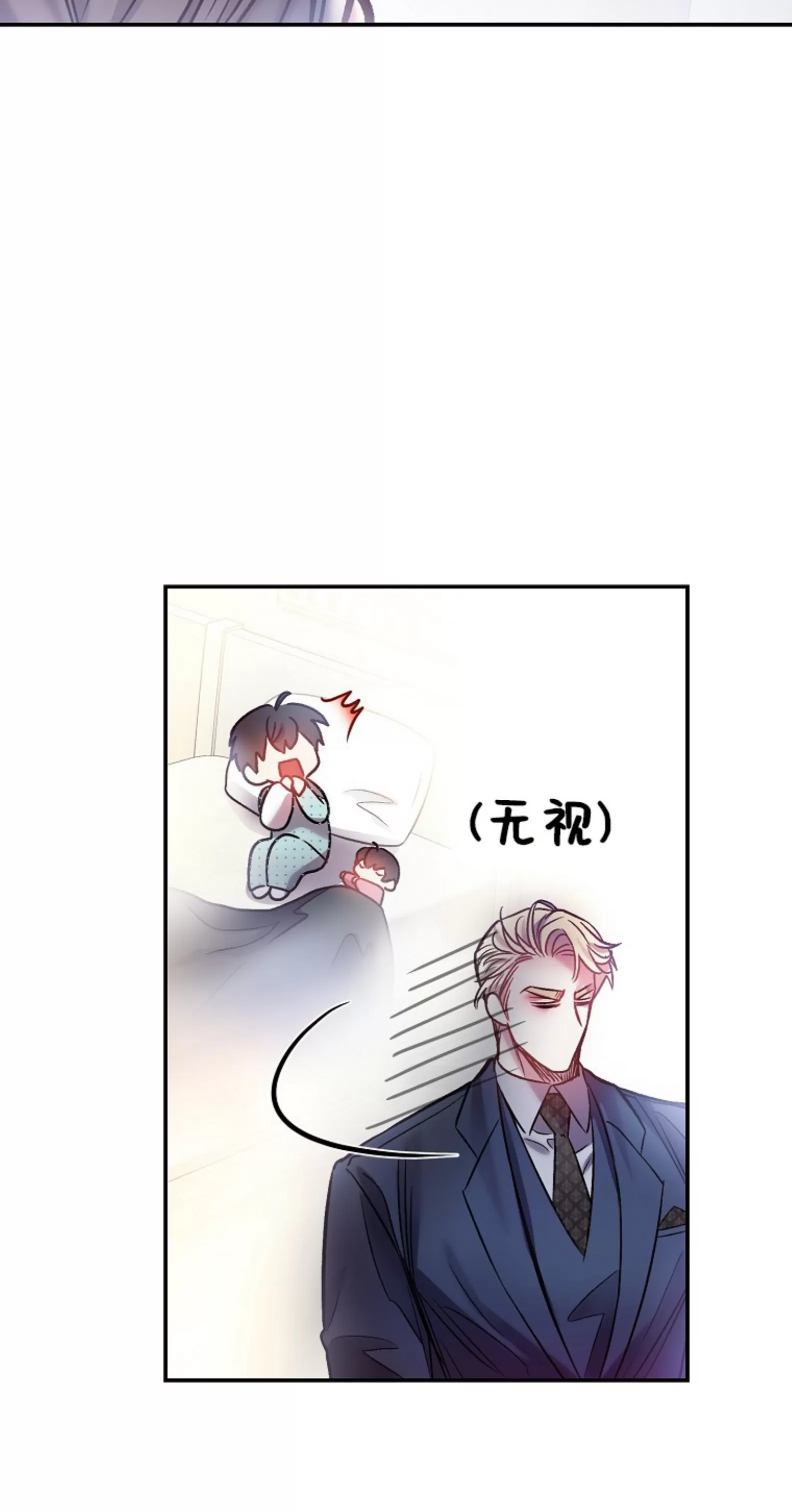 《糖果蜜雨/Sugar Rain》漫画最新章节第07话免费下拉式在线观看章节第【86】张图片