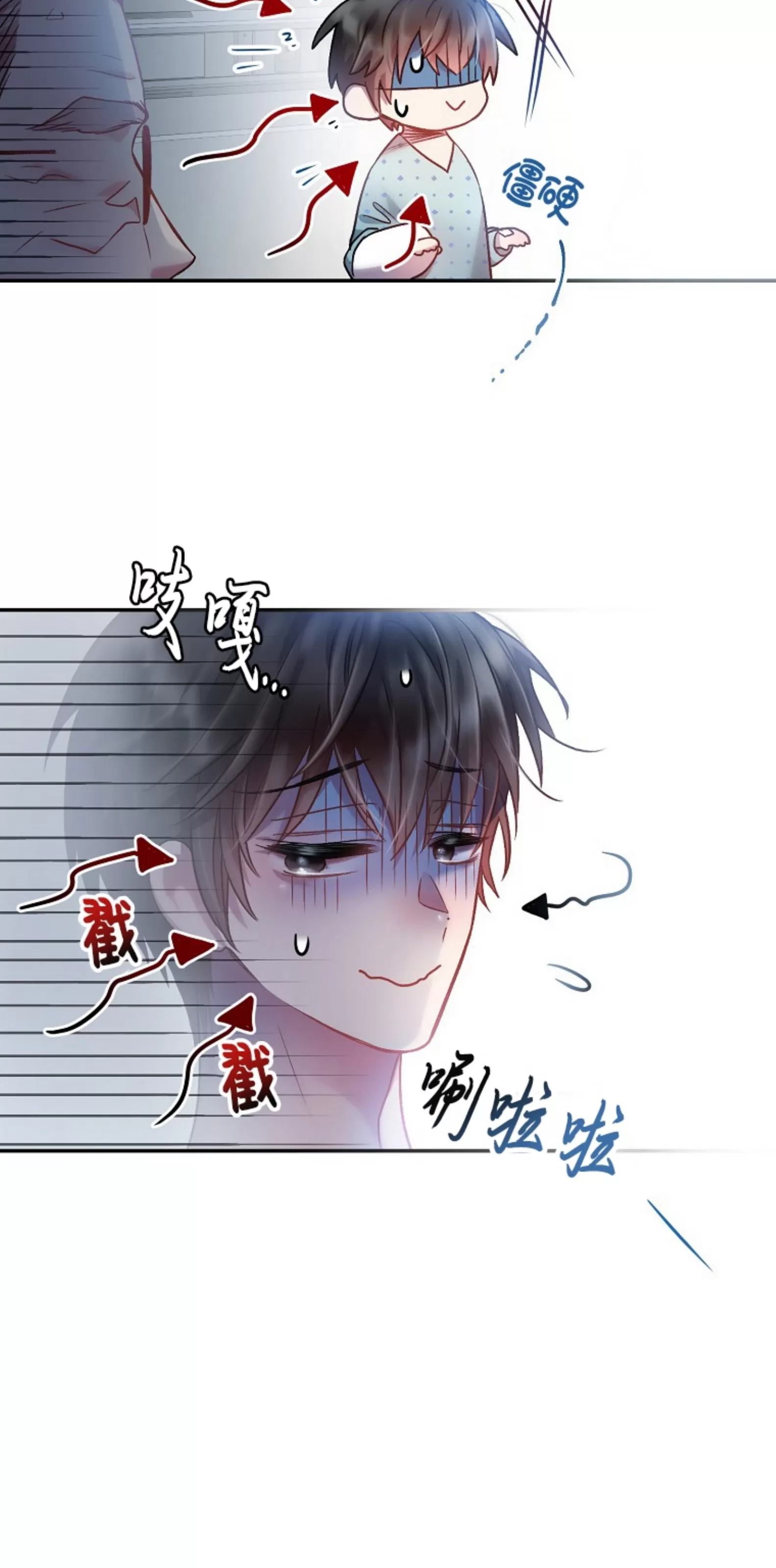 《糖果蜜雨/Sugar Rain》漫画最新章节第07话免费下拉式在线观看章节第【89】张图片