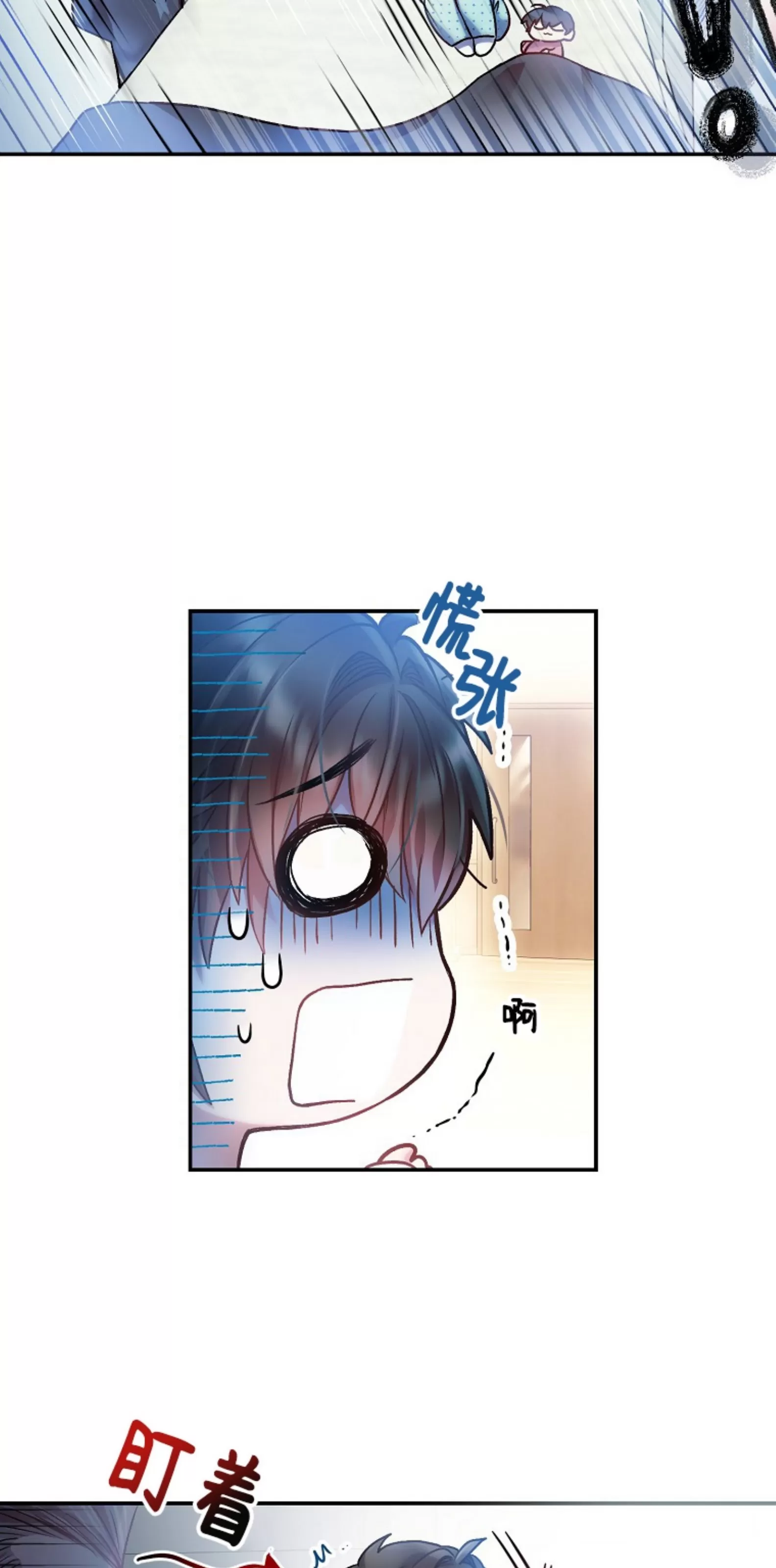 《糖果蜜雨/Sugar Rain》漫画最新章节第07话免费下拉式在线观看章节第【88】张图片