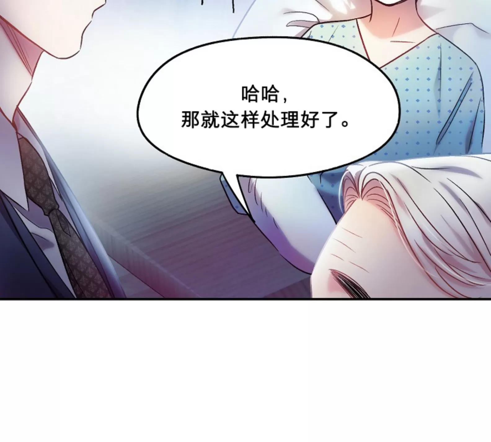 《糖果蜜雨/Sugar Rain》漫画最新章节第07话免费下拉式在线观看章节第【51】张图片