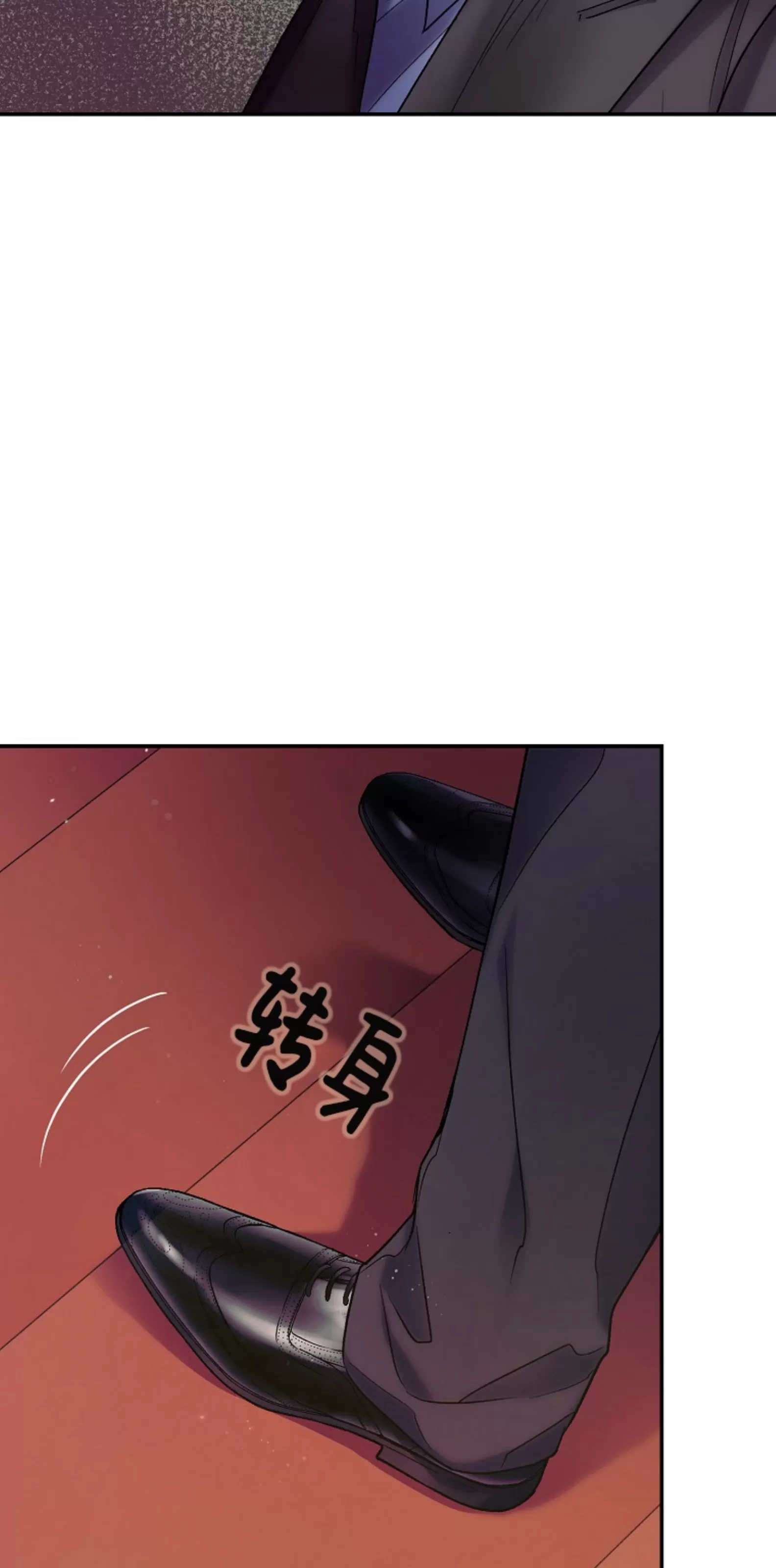 《糖果蜜雨/Sugar Rain》漫画最新章节第09话免费下拉式在线观看章节第【65】张图片