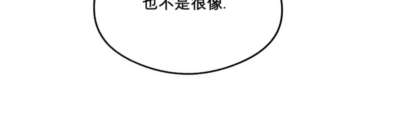 《糖果蜜雨/Sugar Rain》漫画最新章节第10话免费下拉式在线观看章节第【8】张图片