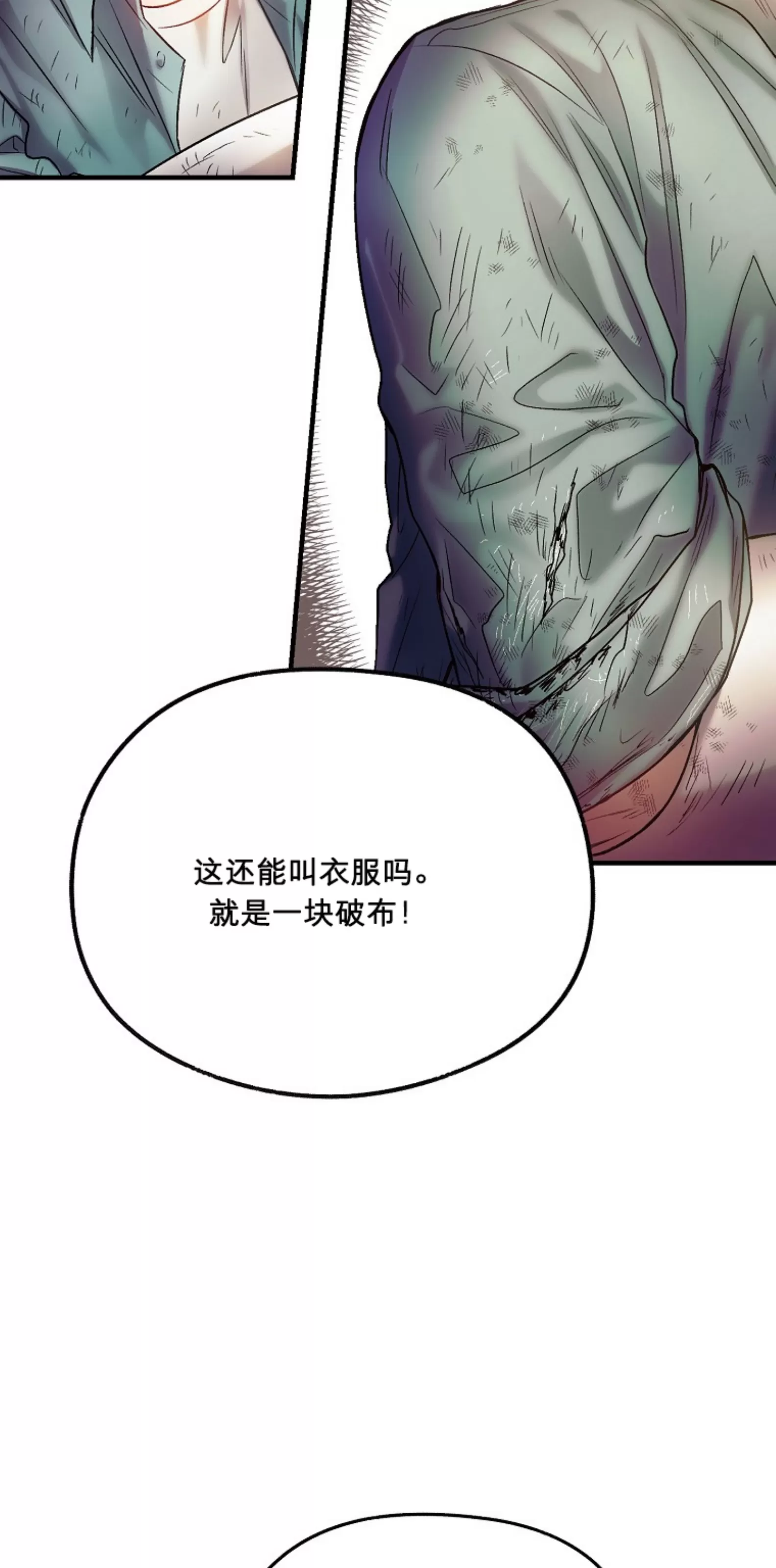 《糖果蜜雨/Sugar Rain》漫画最新章节第10话免费下拉式在线观看章节第【49】张图片