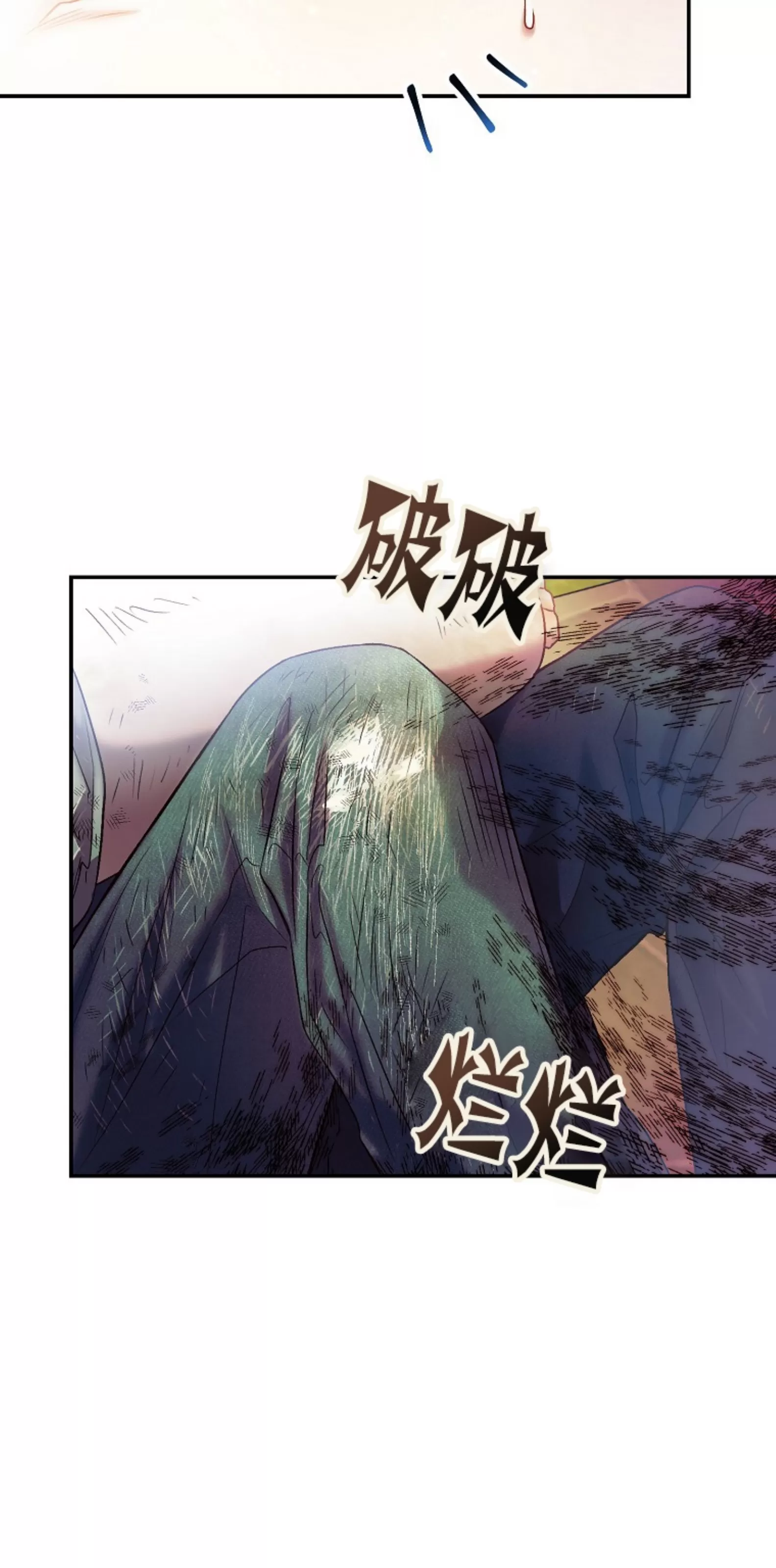 《糖果蜜雨/Sugar Rain》漫画最新章节第10话免费下拉式在线观看章节第【43】张图片