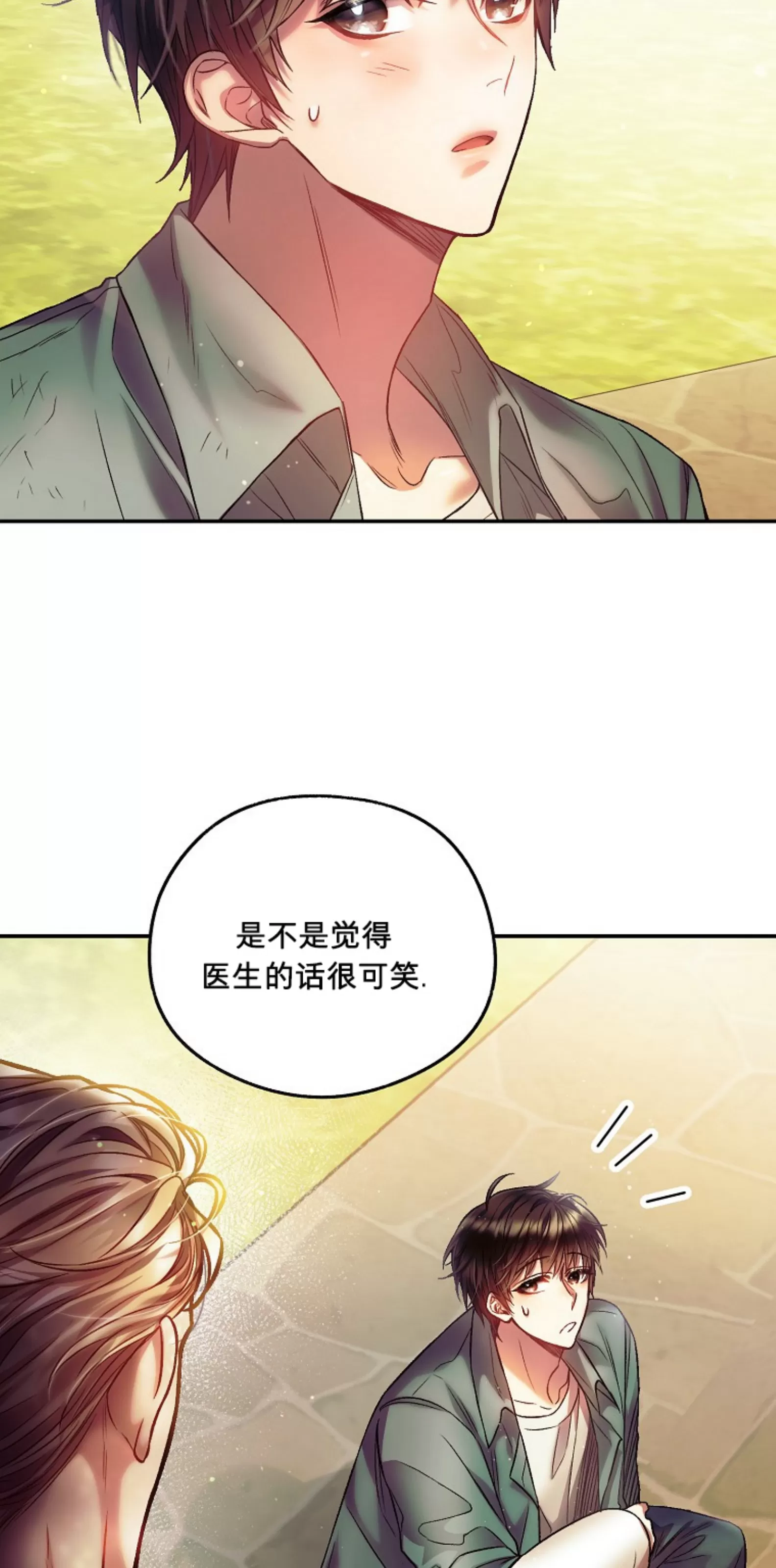 《糖果蜜雨/Sugar Rain》漫画最新章节第10话免费下拉式在线观看章节第【24】张图片