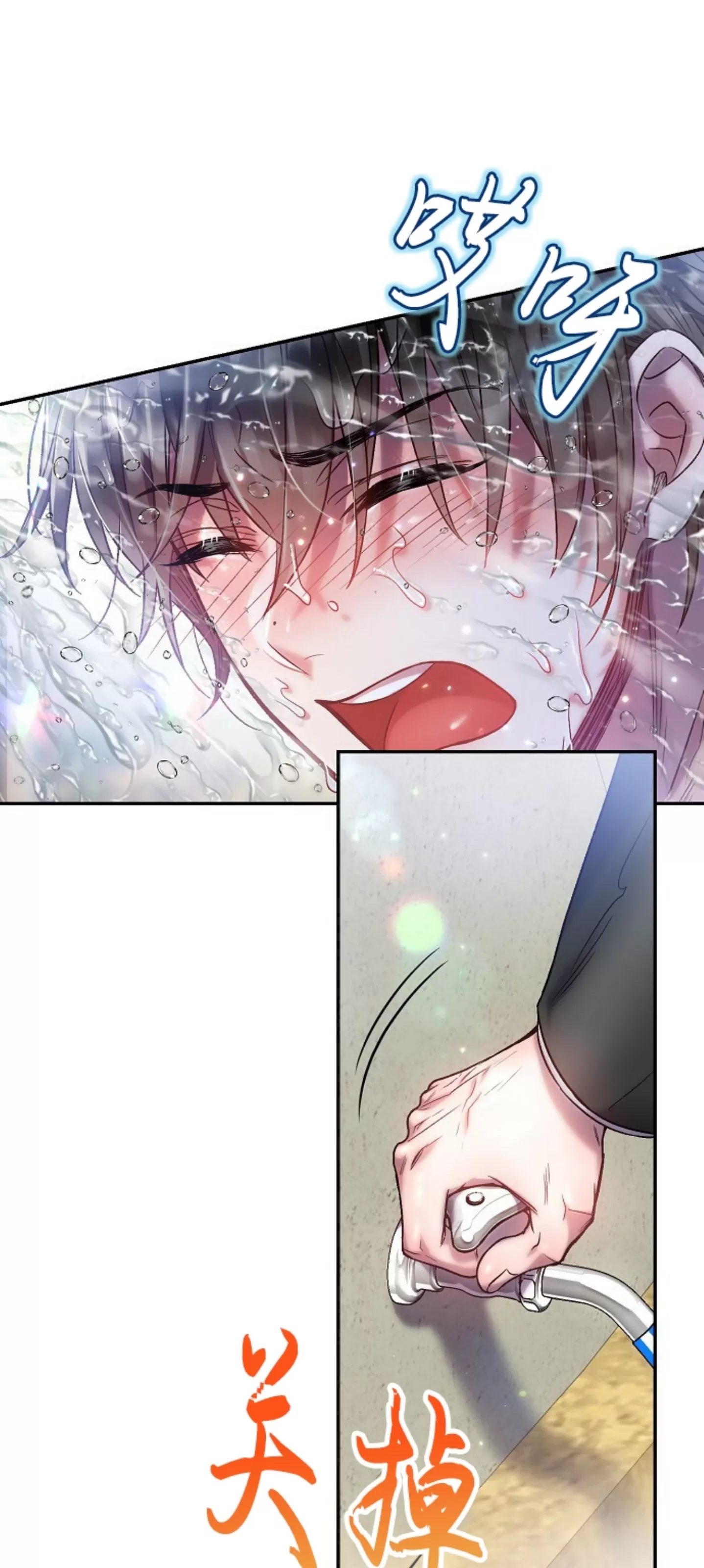 《糖果蜜雨/Sugar Rain》漫画最新章节第11话免费下拉式在线观看章节第【35】张图片