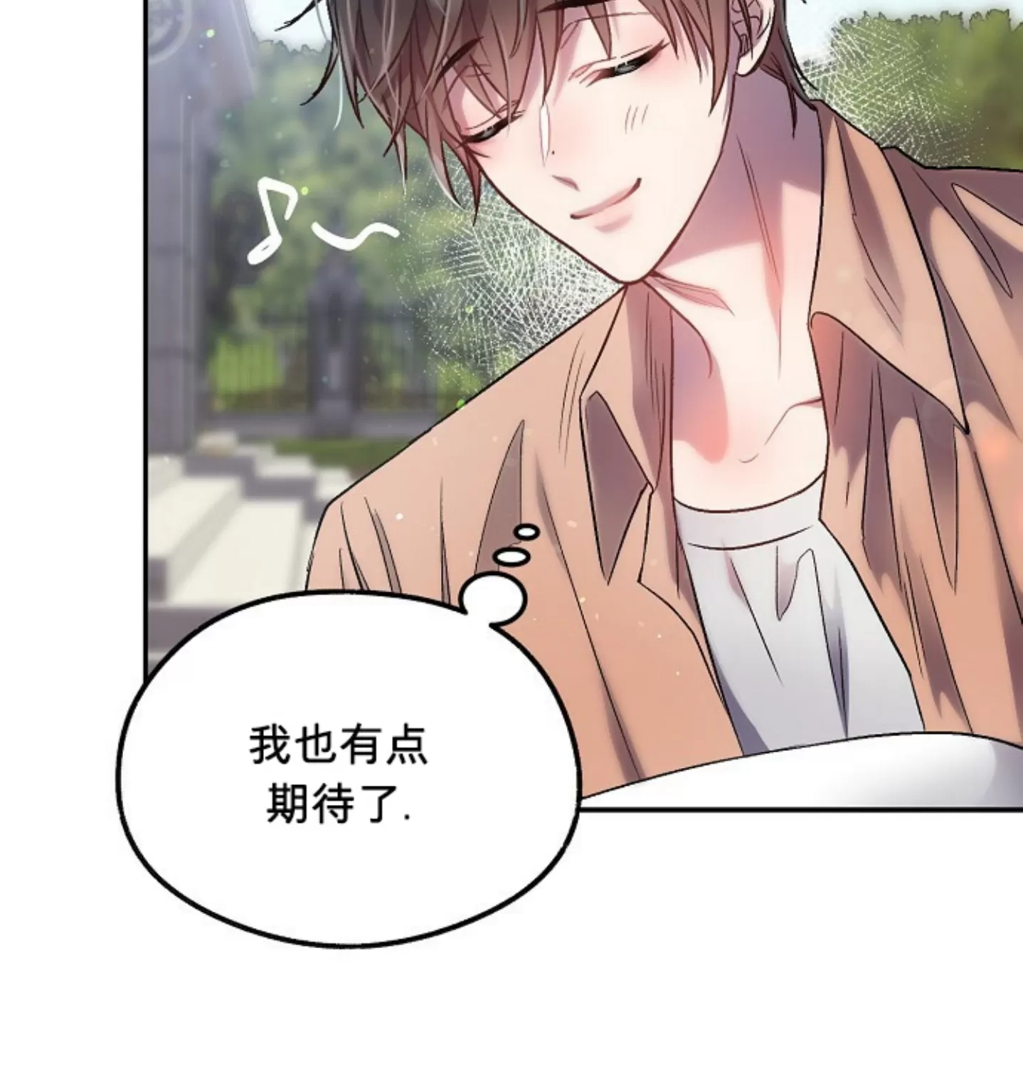 《糖果蜜雨/Sugar Rain》漫画最新章节第11话免费下拉式在线观看章节第【29】张图片