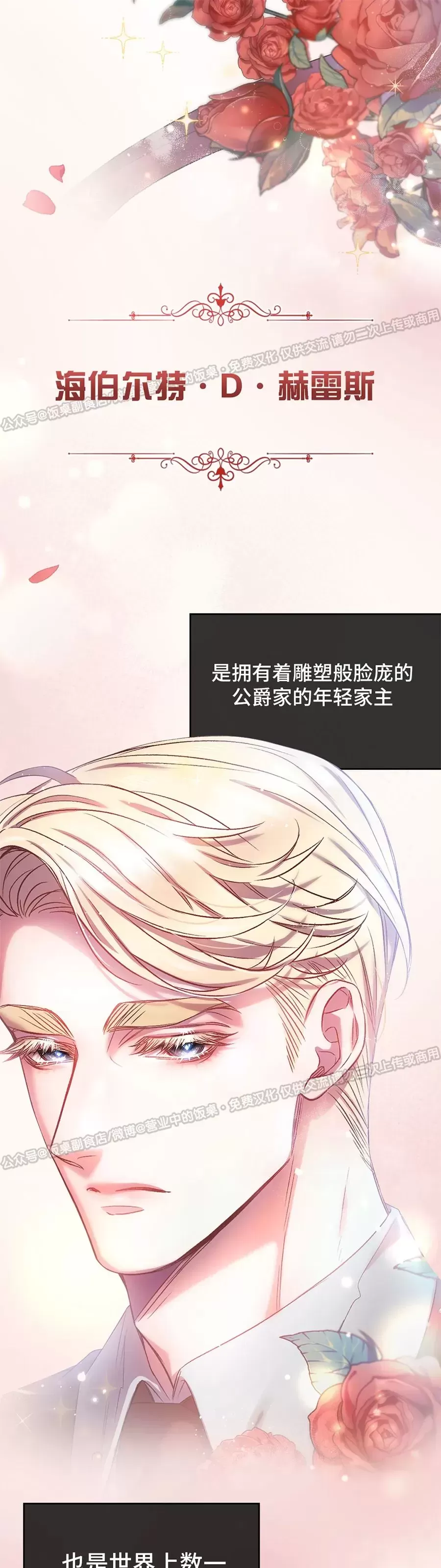 《糖果蜜雨/Sugar Rain》漫画最新章节预告免费下拉式在线观看章节第【1】张图片