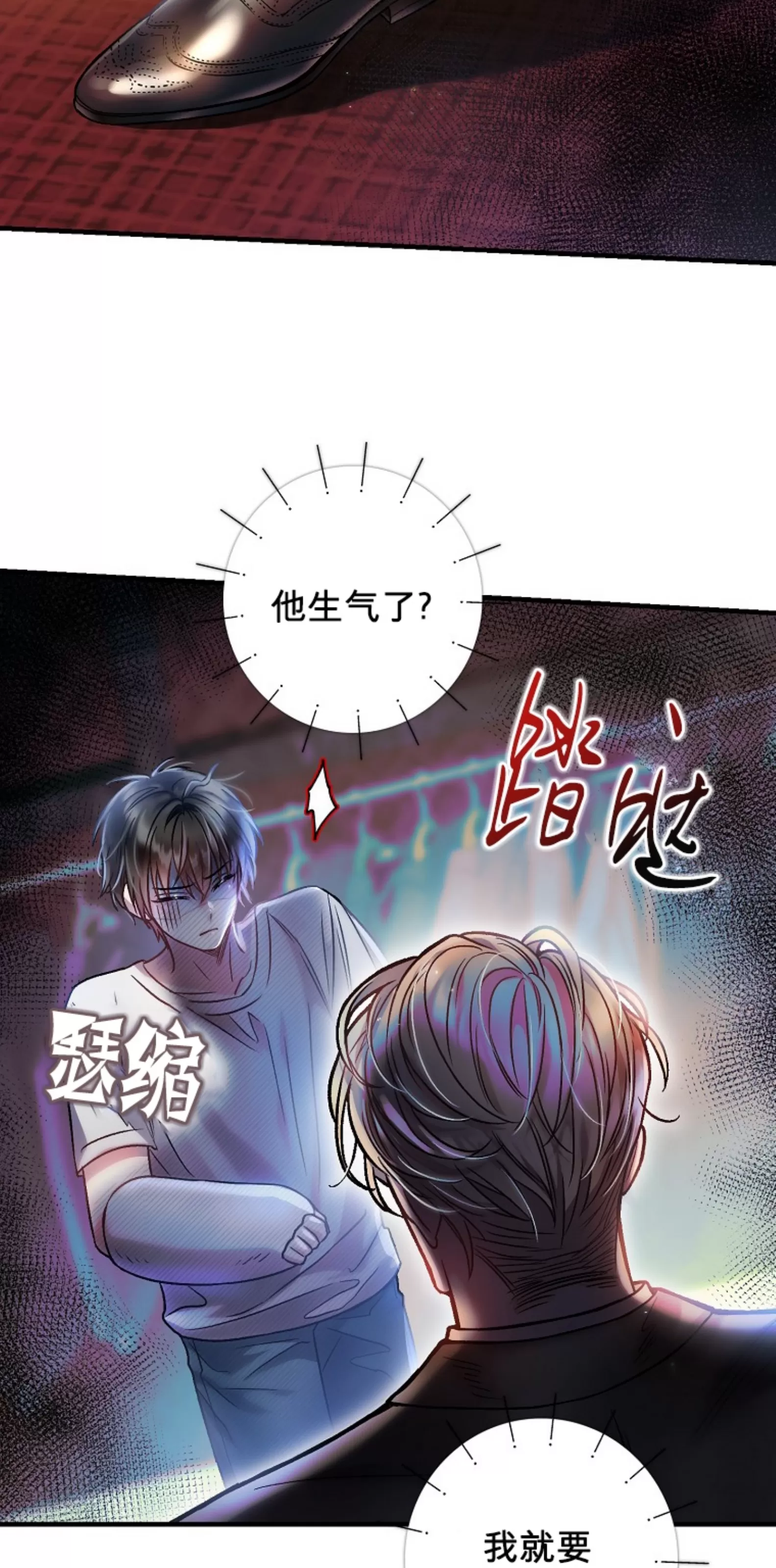 《糖果蜜雨/Sugar Rain》漫画最新章节第13话免费下拉式在线观看章节第【49】张图片