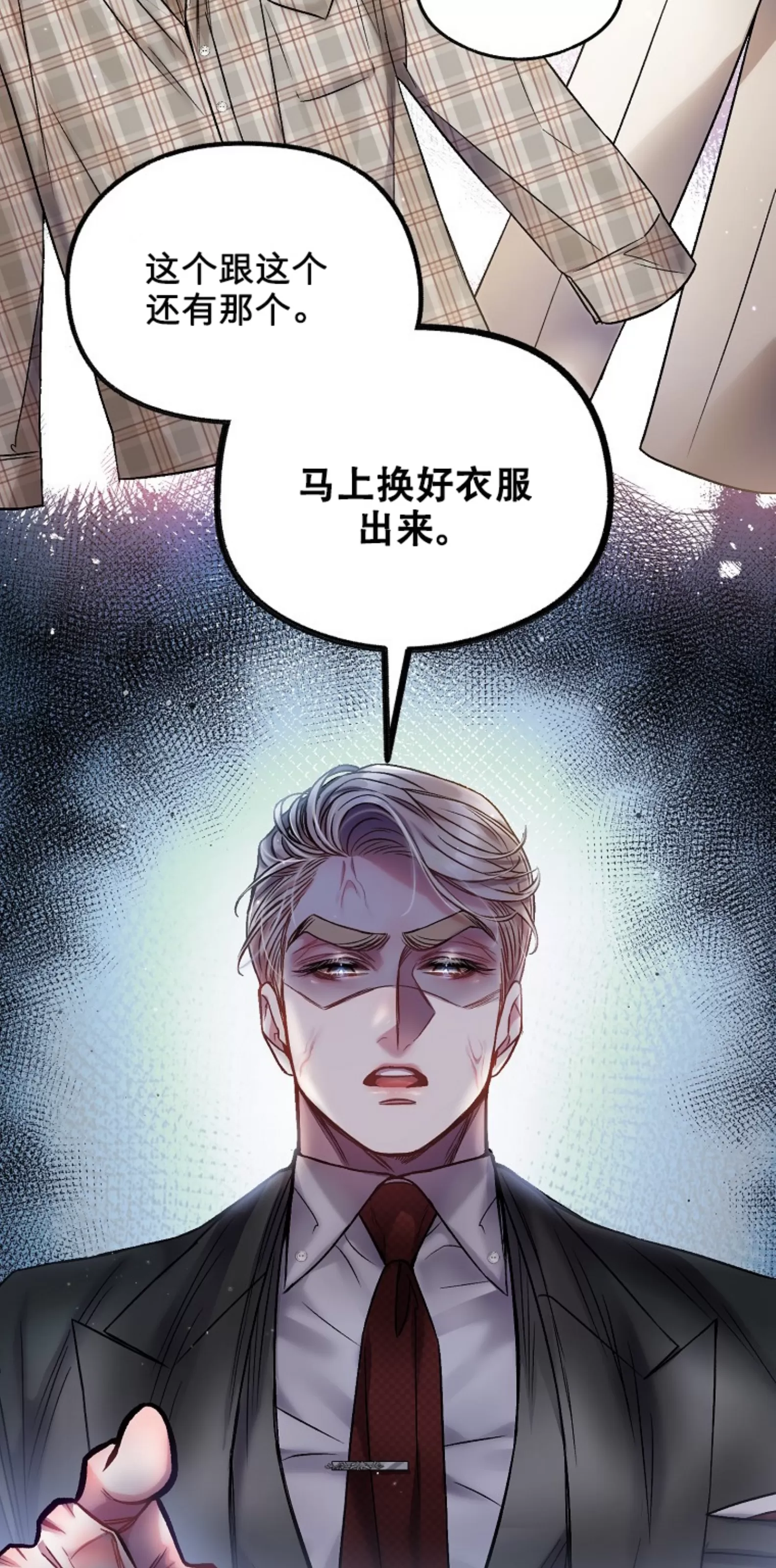 《糖果蜜雨/Sugar Rain》漫画最新章节第13话免费下拉式在线观看章节第【51】张图片