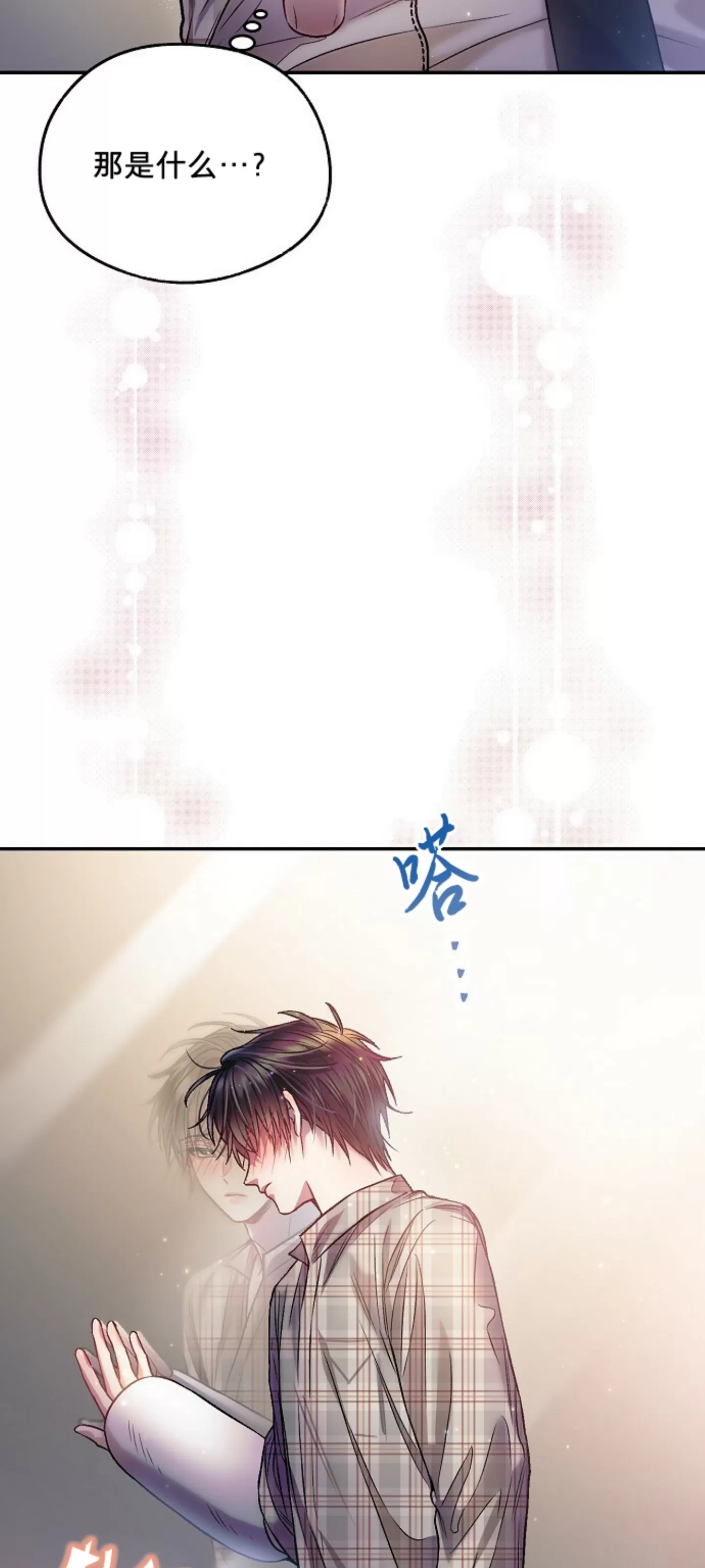 《糖果蜜雨/Sugar Rain》漫画最新章节第14话免费下拉式在线观看章节第【54】张图片