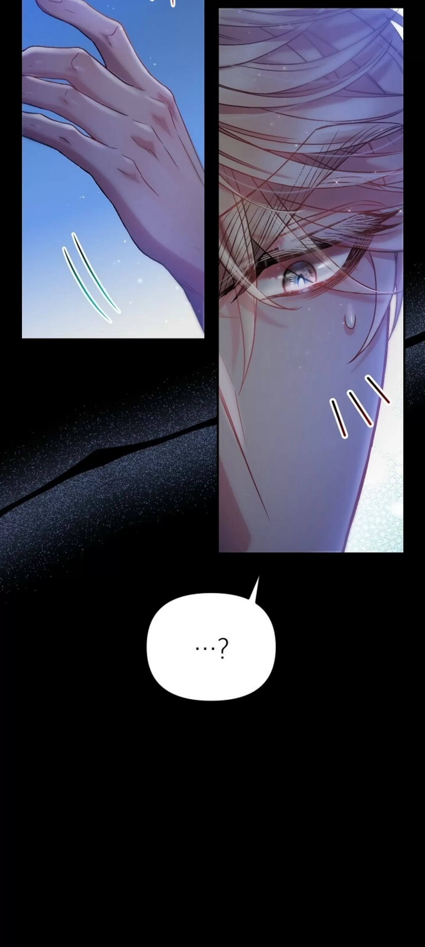 《糖果蜜雨/Sugar Rain》漫画最新章节第16话免费下拉式在线观看章节第【6】张图片