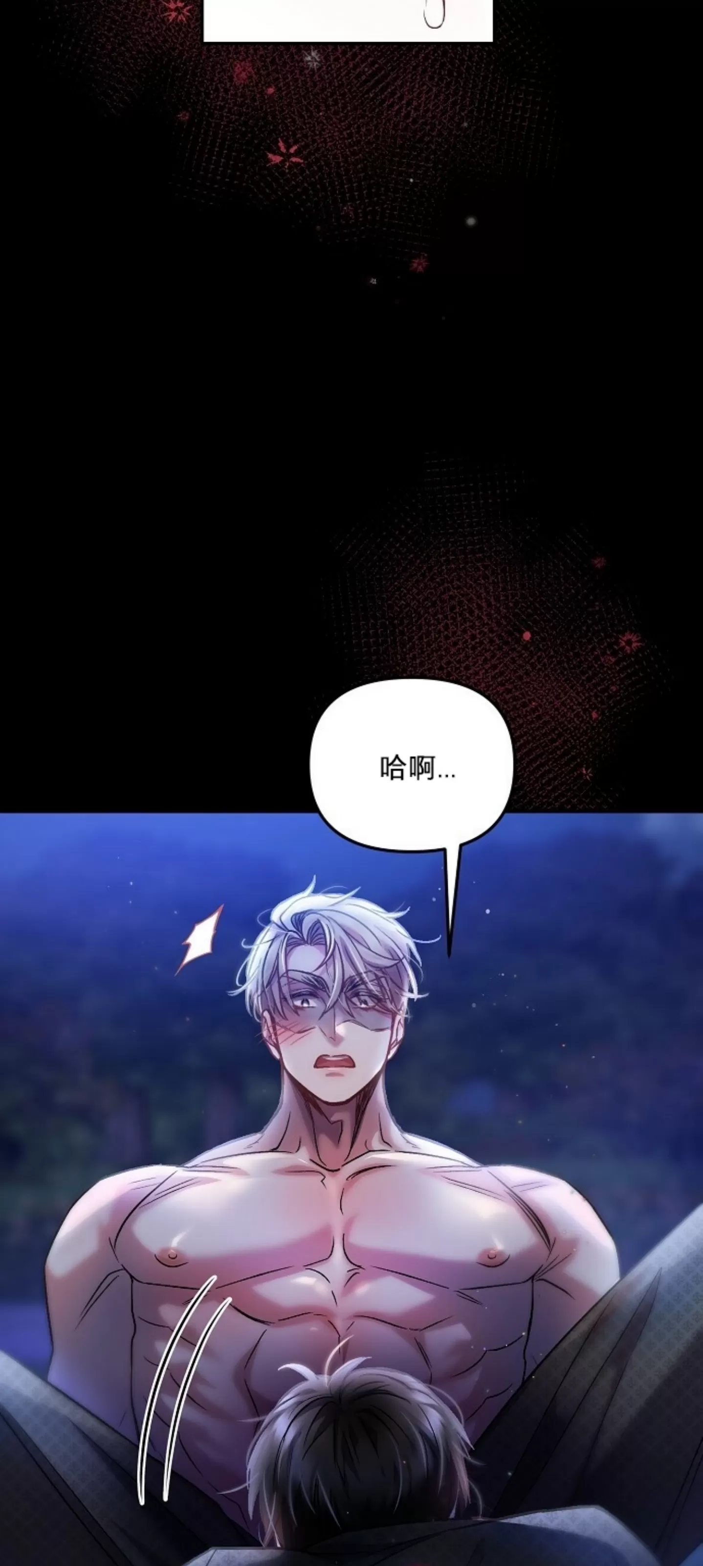 《糖果蜜雨/Sugar Rain》漫画最新章节第16话免费下拉式在线观看章节第【32】张图片