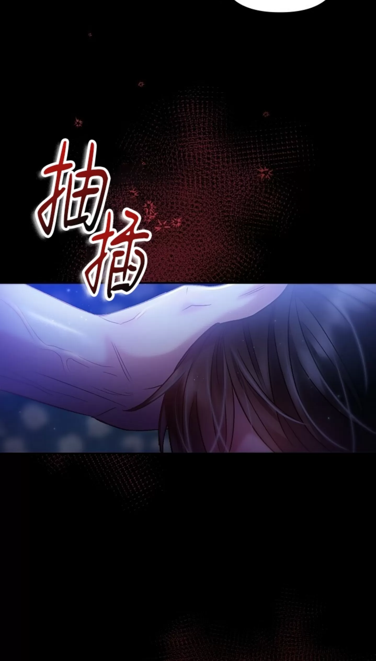 《糖果蜜雨/Sugar Rain》漫画最新章节第16话免费下拉式在线观看章节第【35】张图片