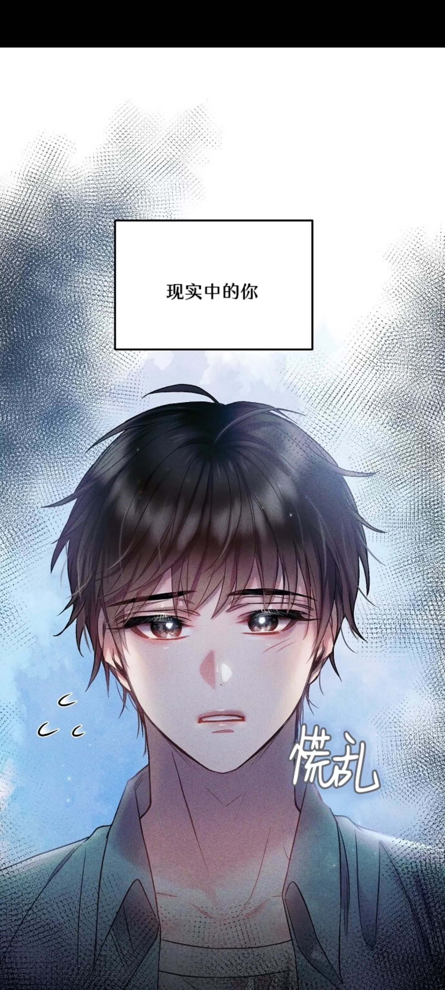 《糖果蜜雨/Sugar Rain》漫画最新章节第20话免费下拉式在线观看章节第【54】张图片