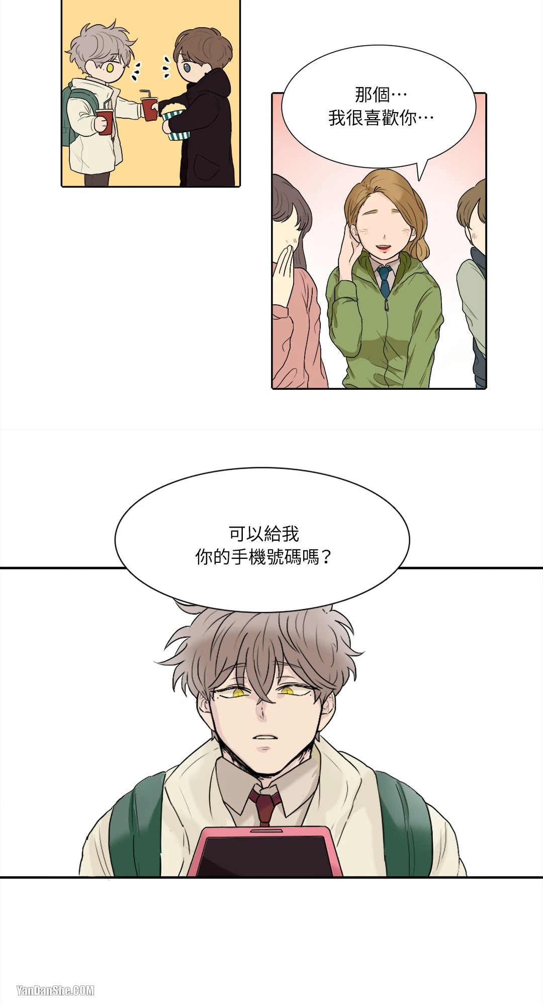 《爱情之声》漫画最新章节第1话免费下拉式在线观看章节第【20】张图片