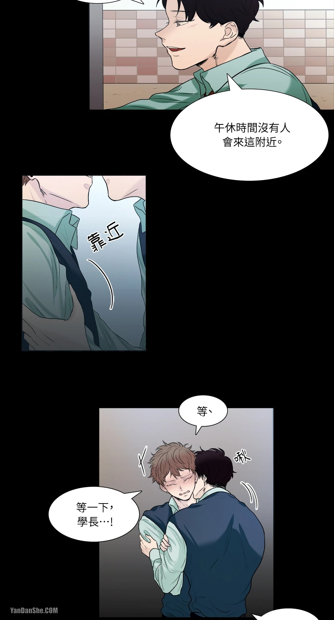 《爱情之声》漫画最新章节第2话免费下拉式在线观看章节第【2】张图片