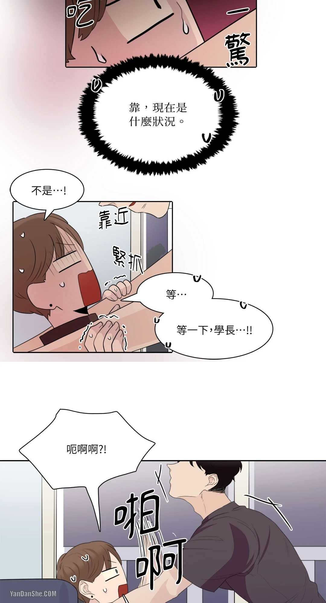 《爱情之声》漫画最新章节第10话免费下拉式在线观看章节第【22】张图片