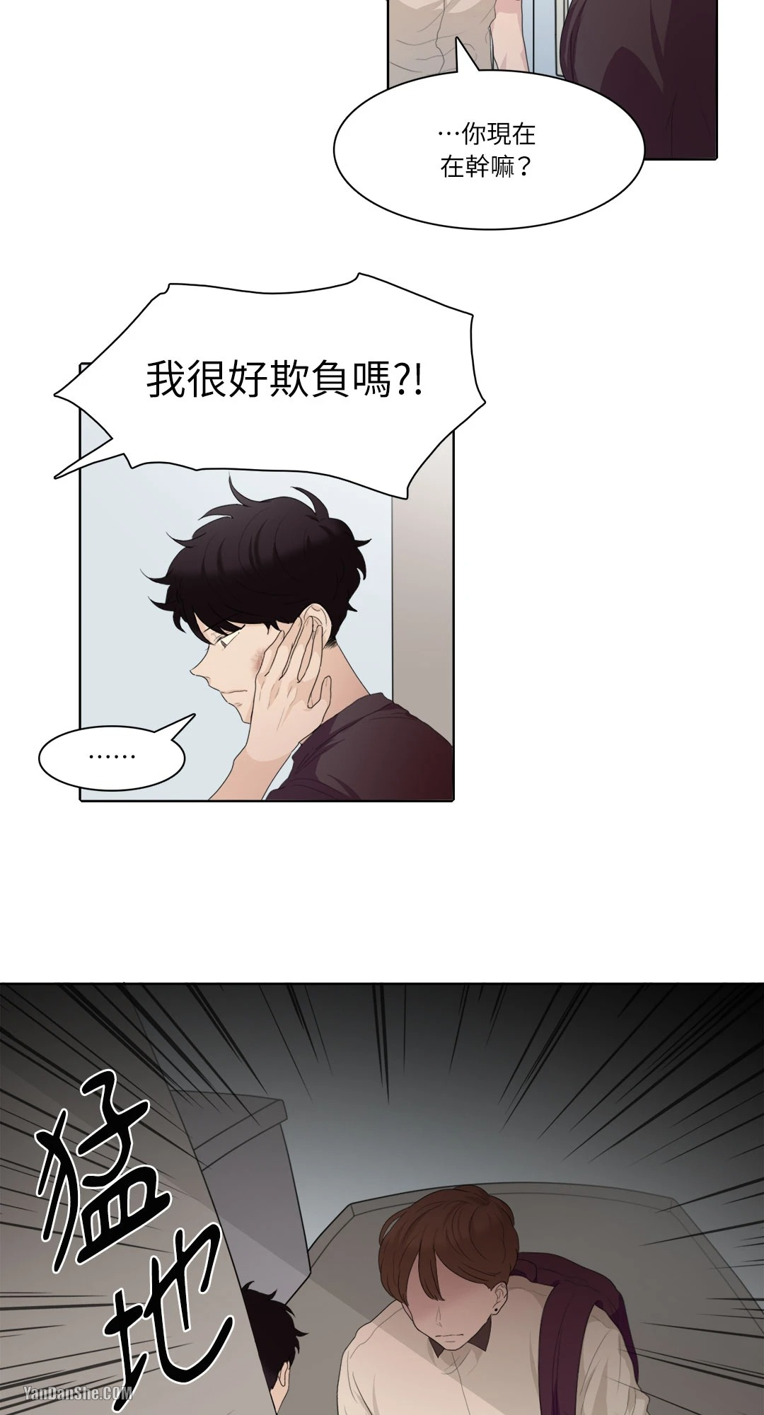 《爱情之声》漫画最新章节第10话免费下拉式在线观看章节第【28】张图片