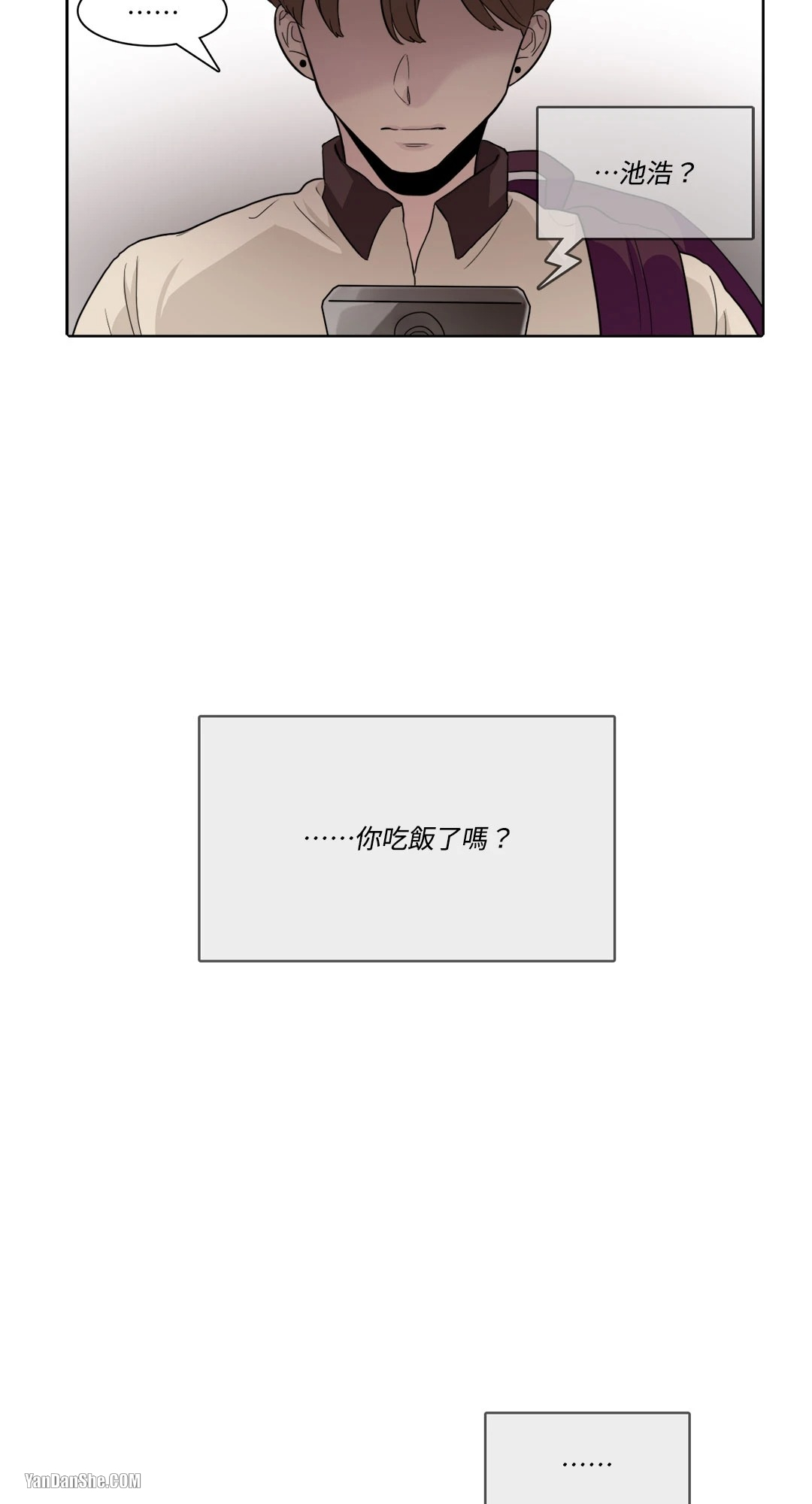 《爱情之声》漫画最新章节第10话免费下拉式在线观看章节第【34】张图片