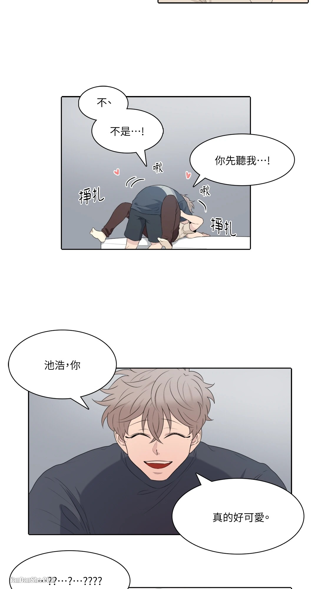 《爱情之声》漫画最新章节第11话免费下拉式在线观看章节第【16】张图片