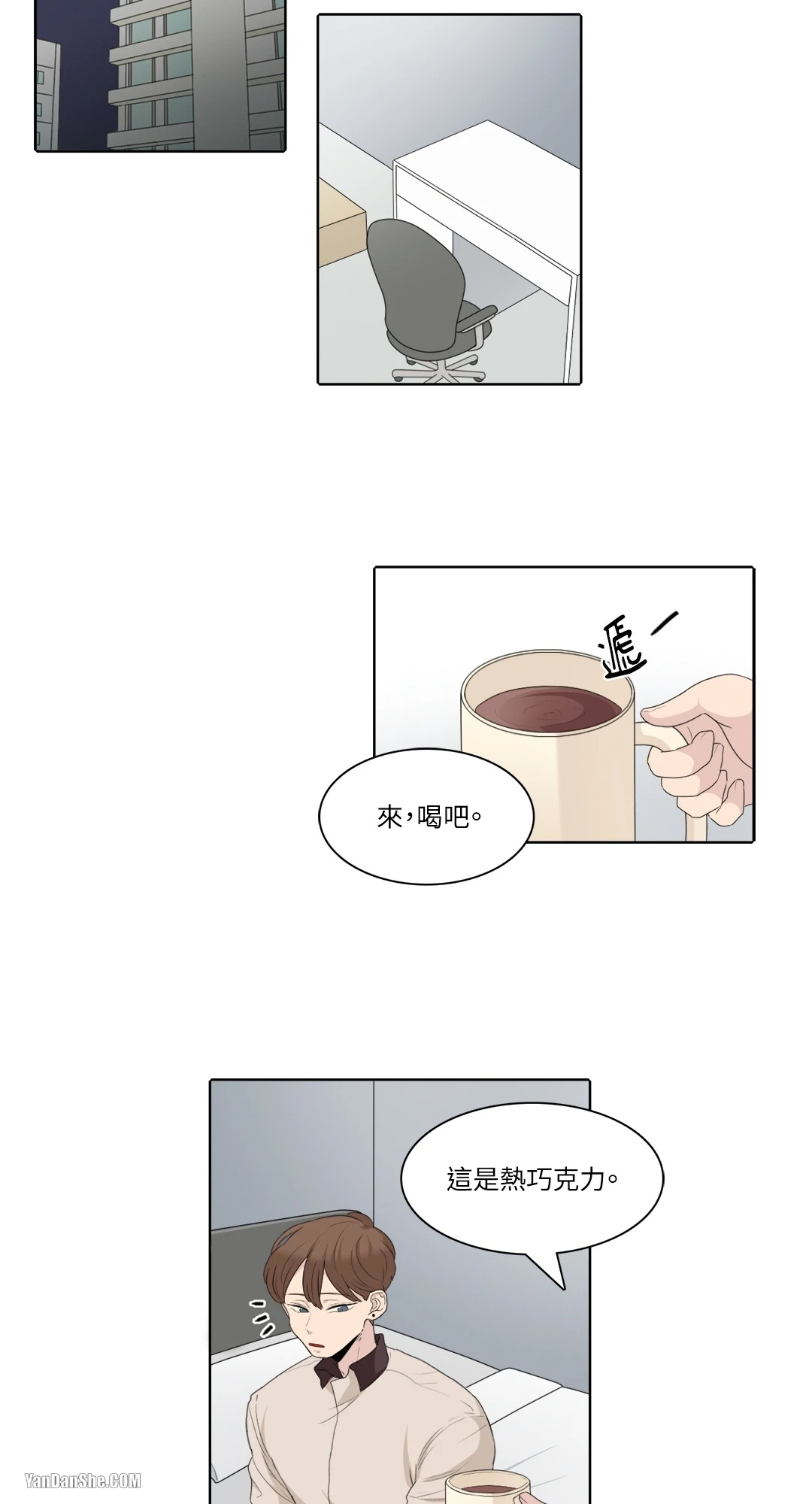 《爱情之声》漫画最新章节第11话免费下拉式在线观看章节第【2】张图片