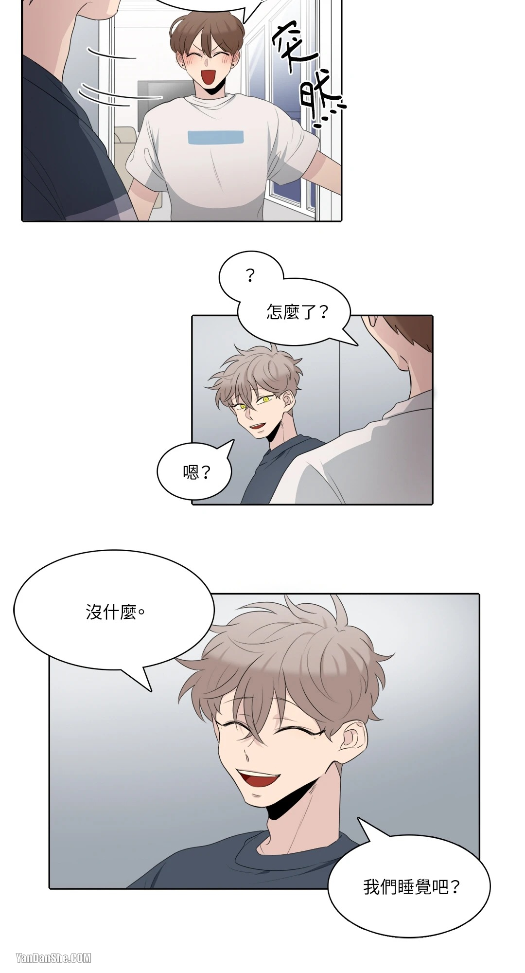 《爱情之声》漫画最新章节第11话免费下拉式在线观看章节第【24】张图片