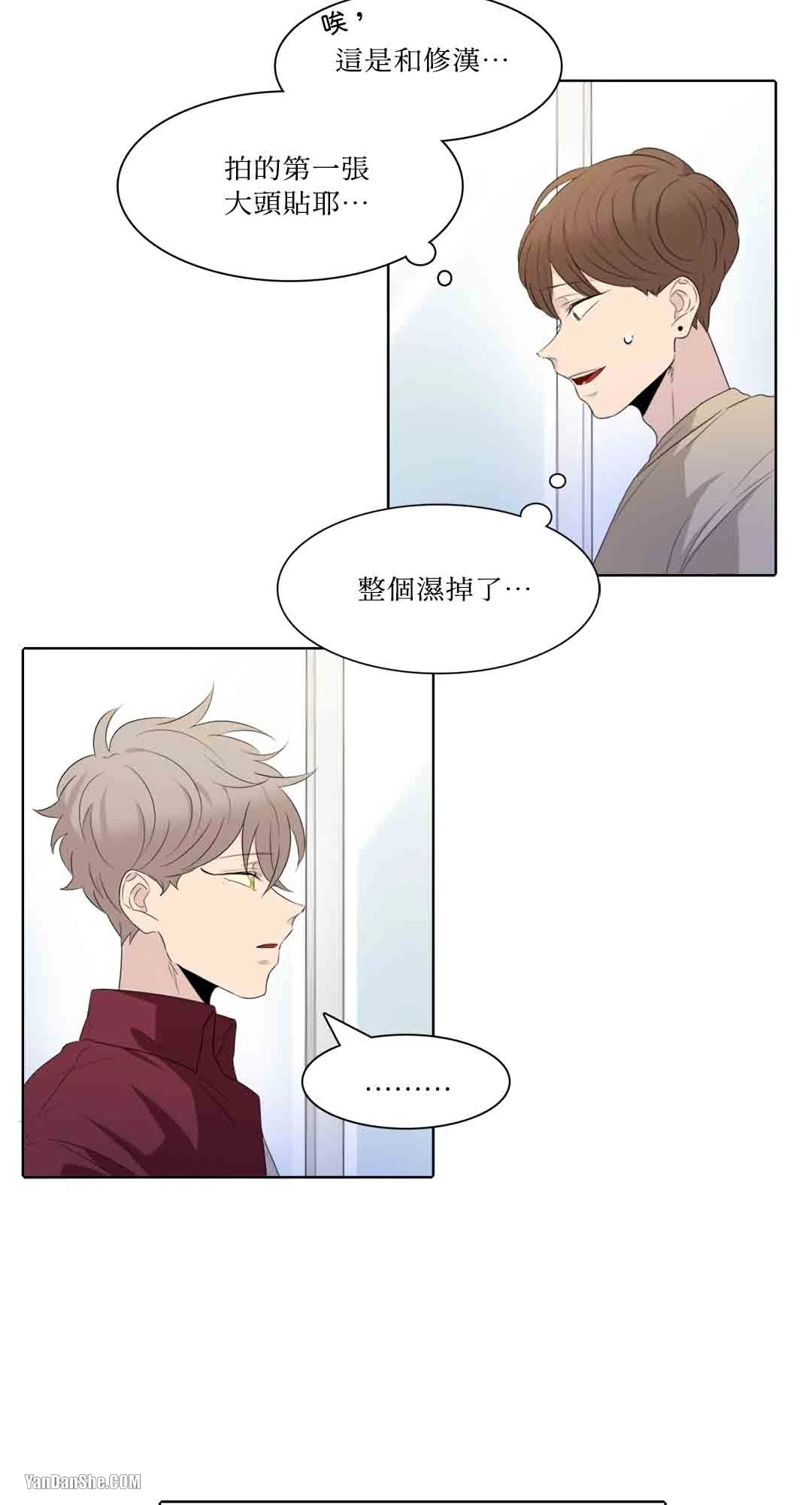 《爱情之声》漫画最新章节第13话免费下拉式在线观看章节第【14】张图片