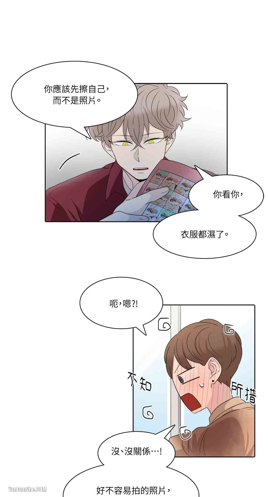 《爱情之声》漫画最新章节第13话免费下拉式在线观看章节第【16】张图片