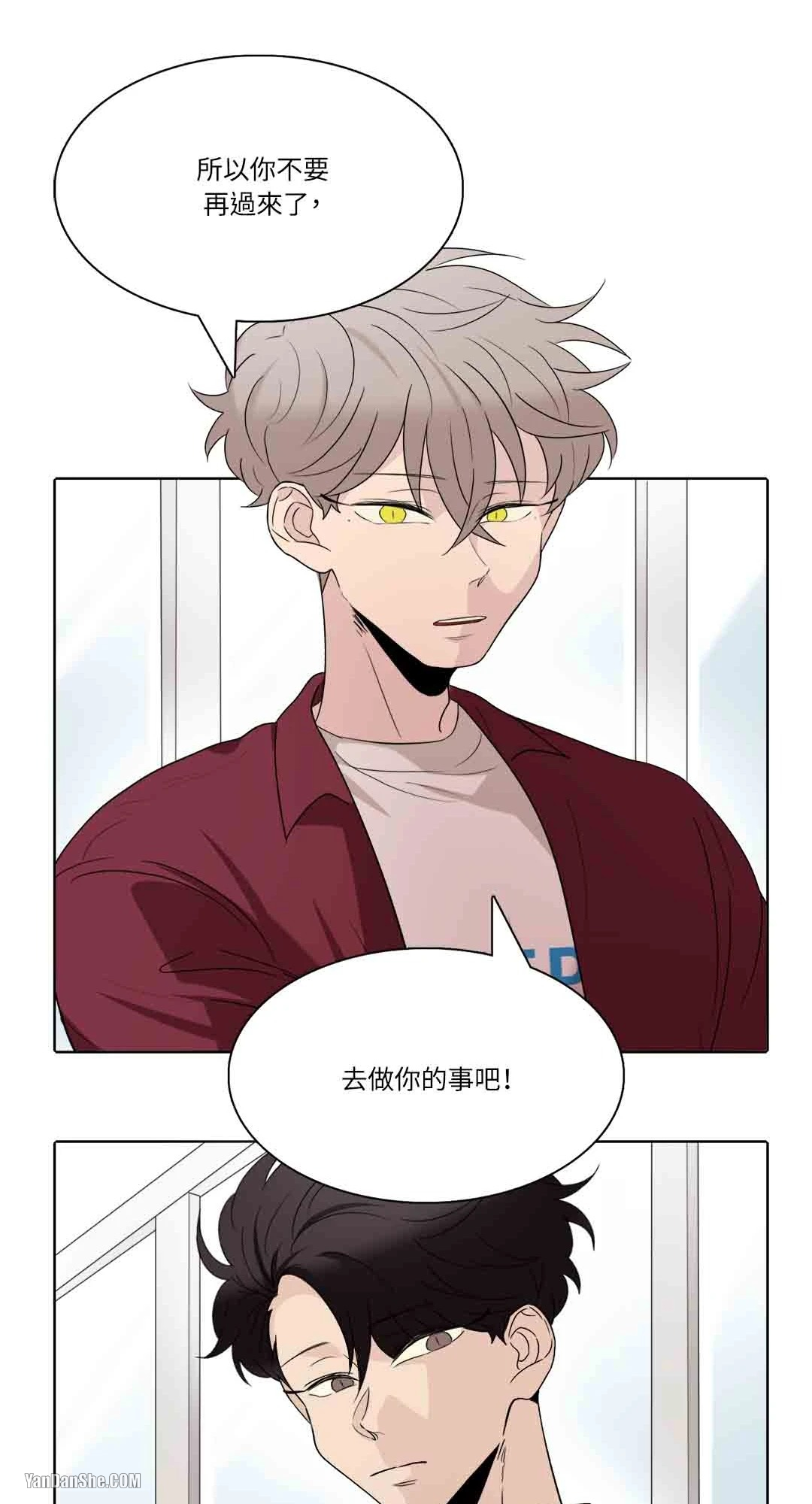 《爱情之声》漫画最新章节第13话免费下拉式在线观看章节第【24】张图片