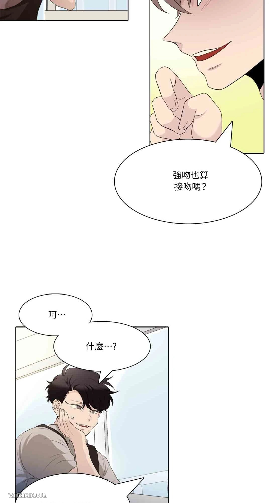 《爱情之声》漫画最新章节第13话免费下拉式在线观看章节第【29】张图片