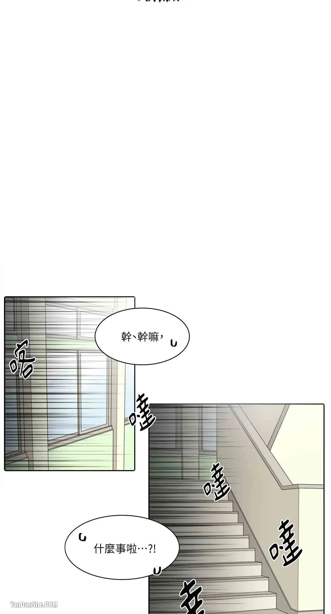 《爱情之声》漫画最新章节第14话免费下拉式在线观看章节第【23】张图片