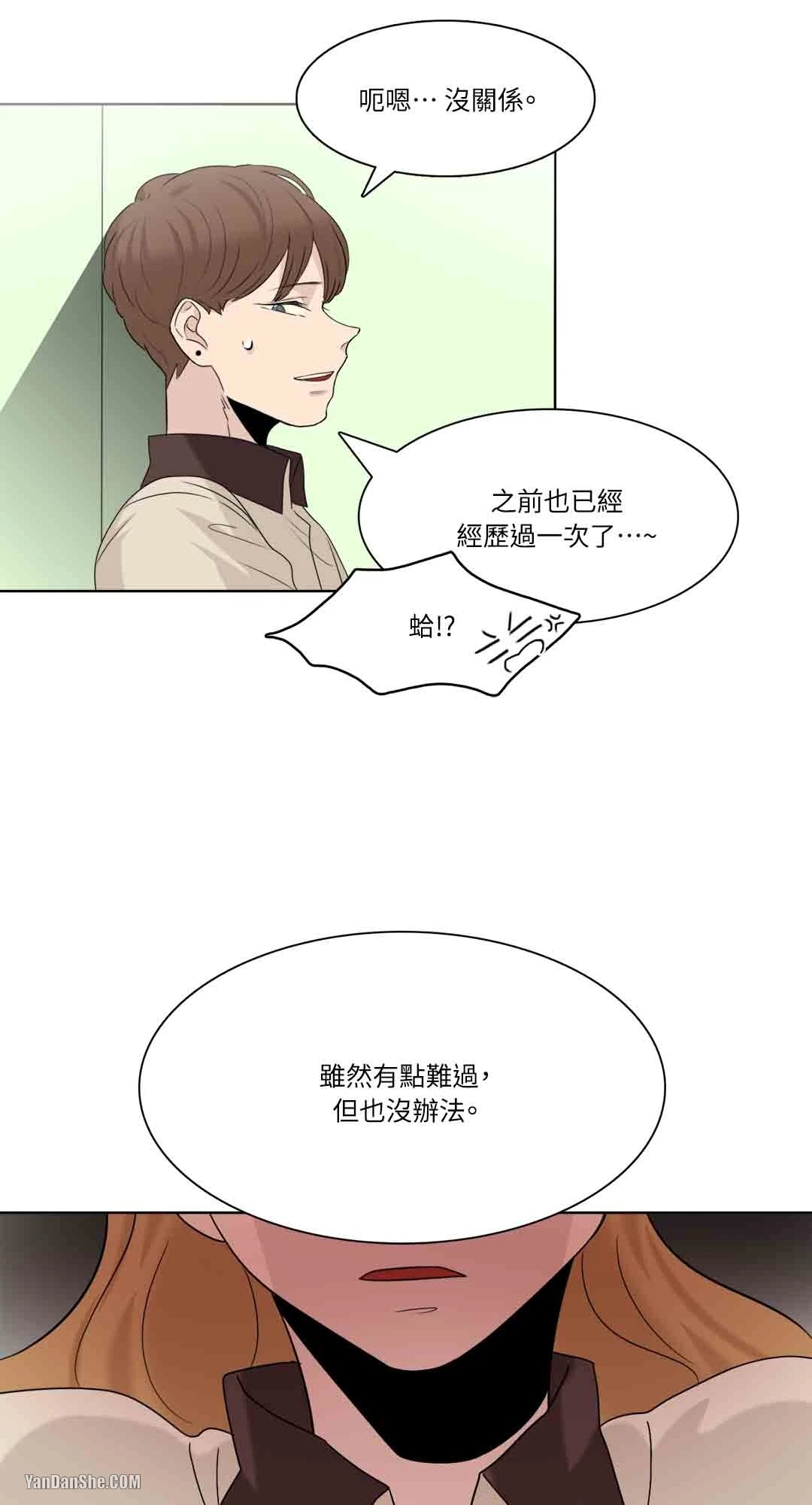 《爱情之声》漫画最新章节第14话免费下拉式在线观看章节第【28】张图片