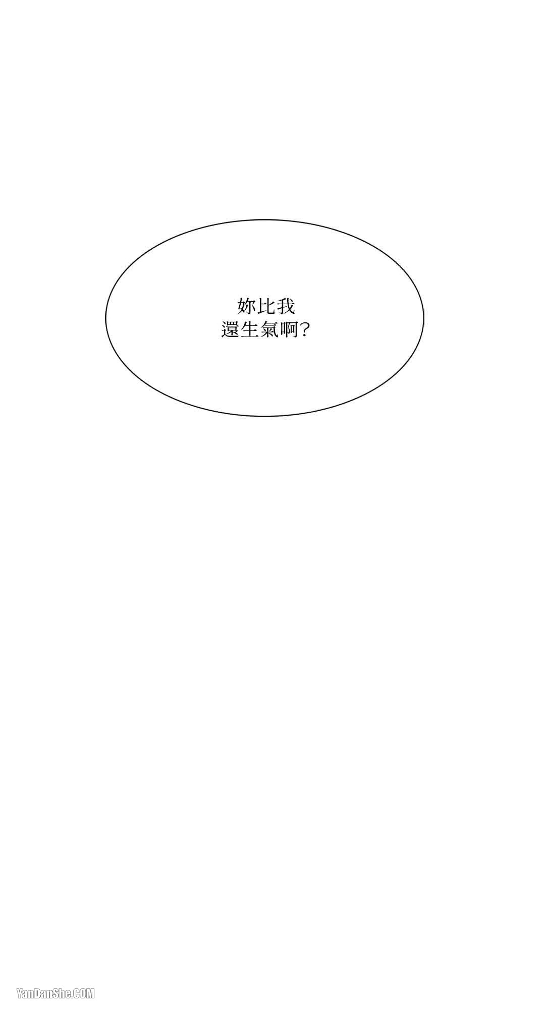 《爱情之声》漫画最新章节第14话免费下拉式在线观看章节第【32】张图片