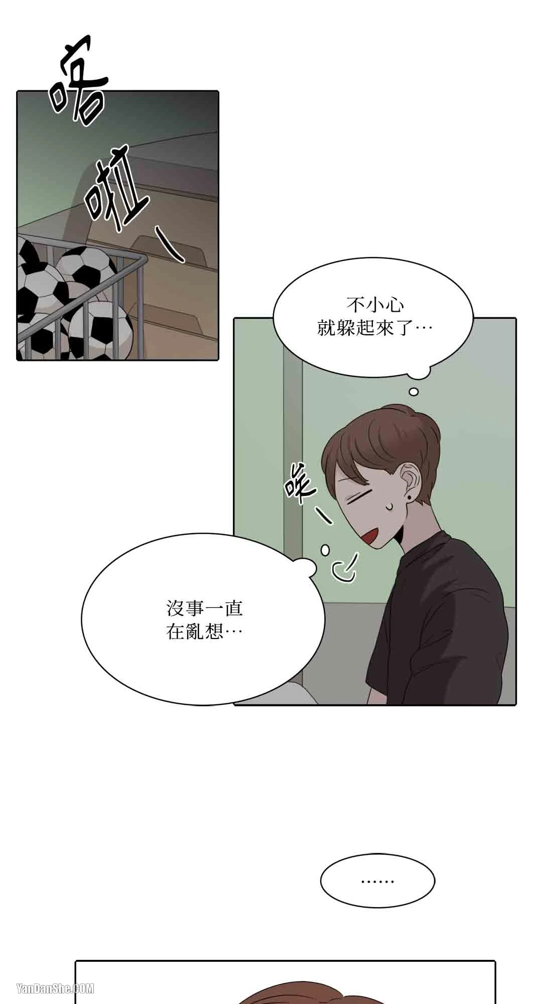 《爱情之声》漫画最新章节第14话免费下拉式在线观看章节第【37】张图片