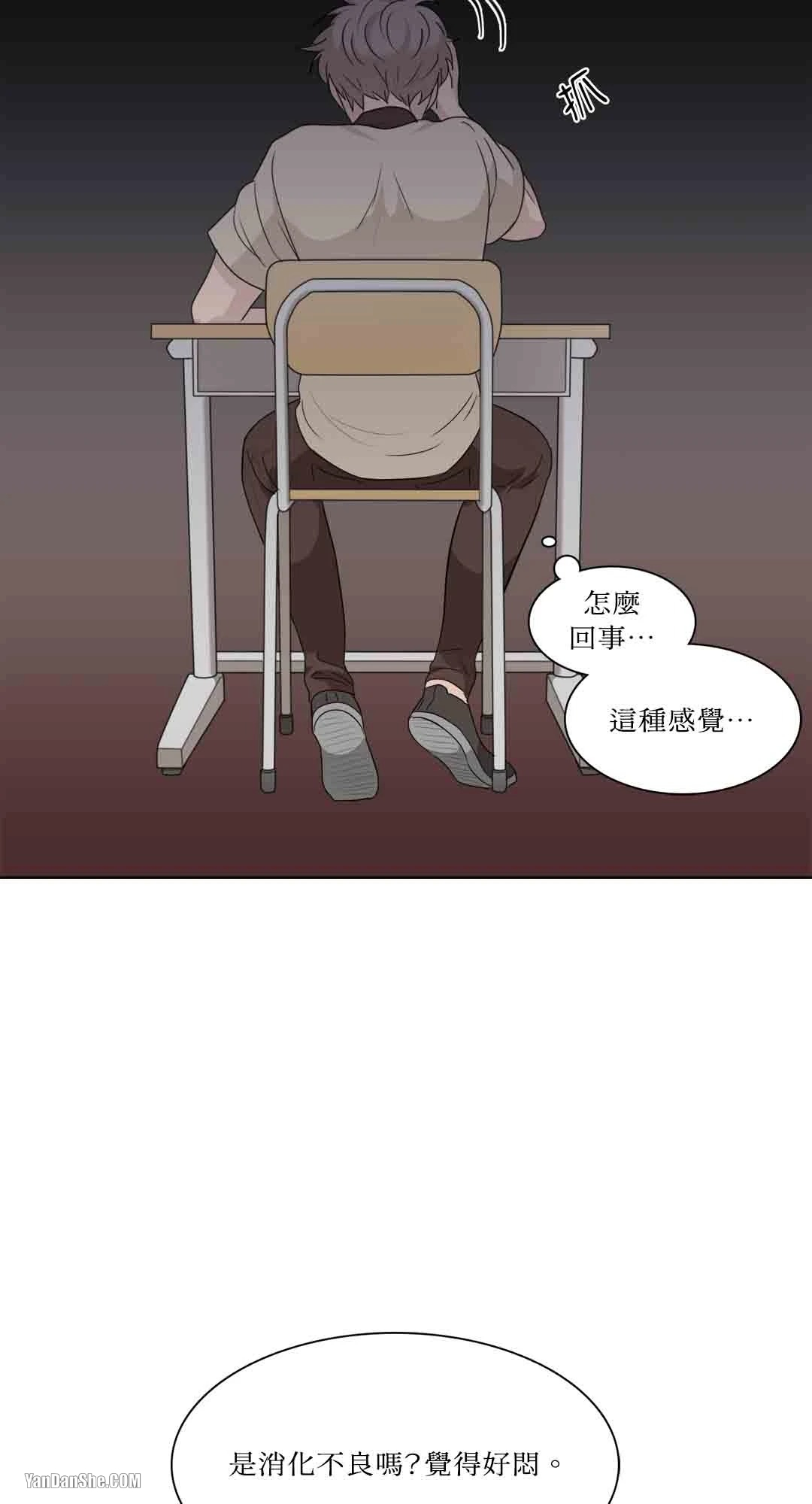 《爱情之声》漫画最新章节第15话免费下拉式在线观看章节第【22】张图片