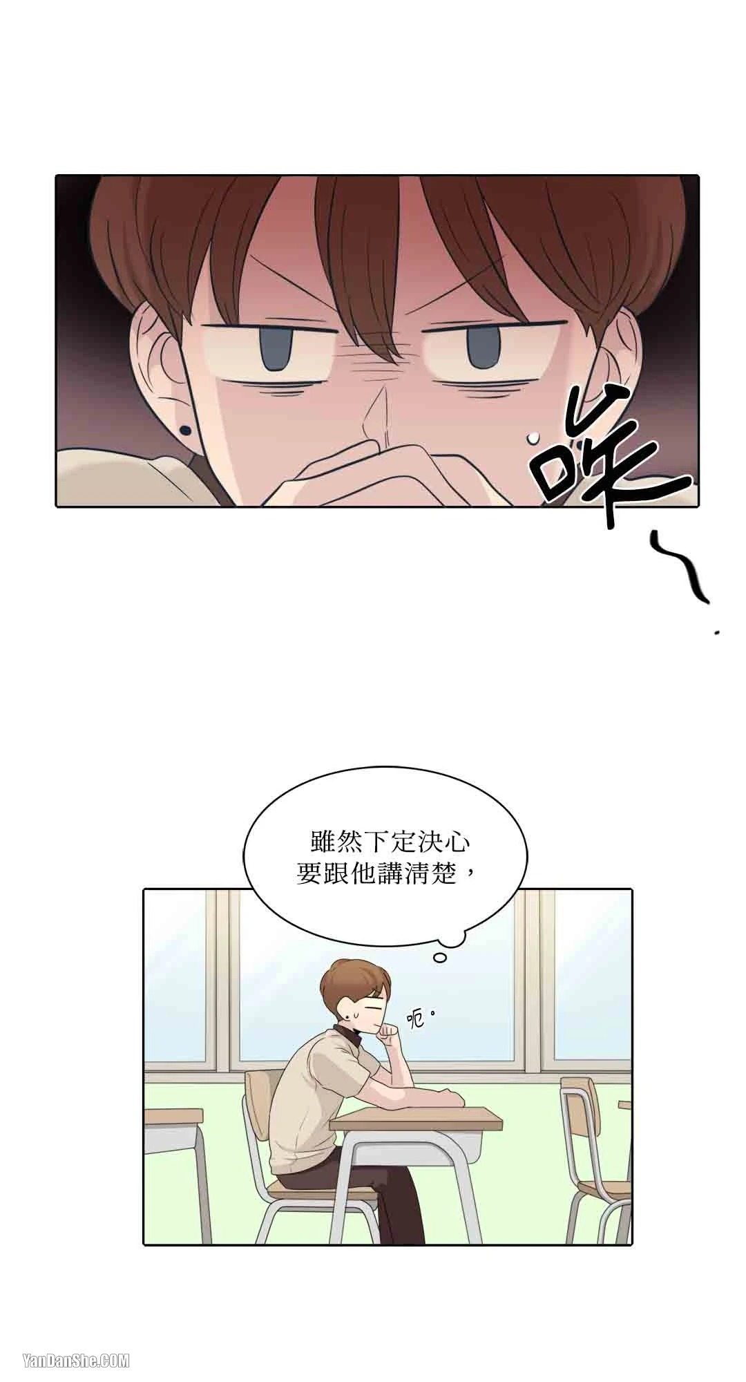 《爱情之声》漫画最新章节第15话免费下拉式在线观看章节第【26】张图片