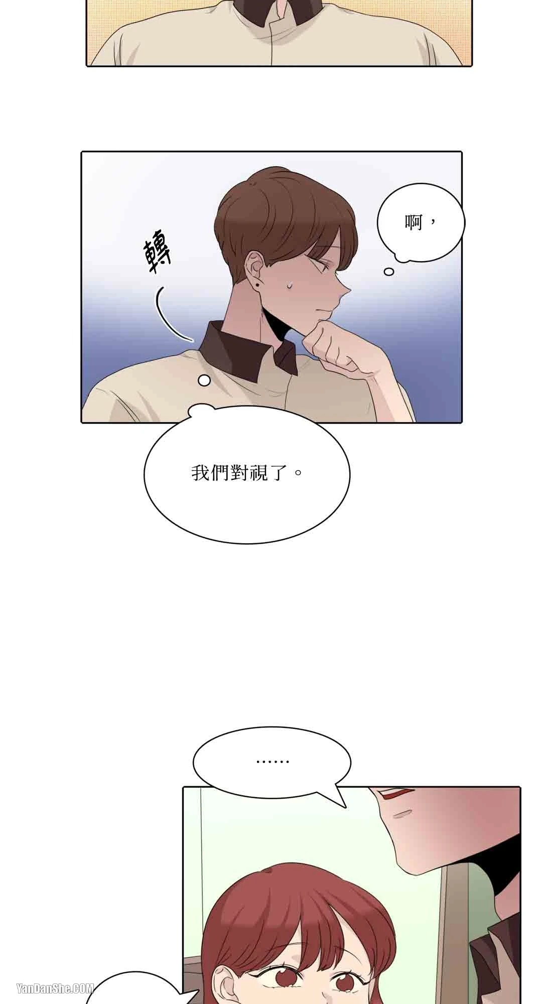 《爱情之声》漫画最新章节第15话免费下拉式在线观看章节第【29】张图片