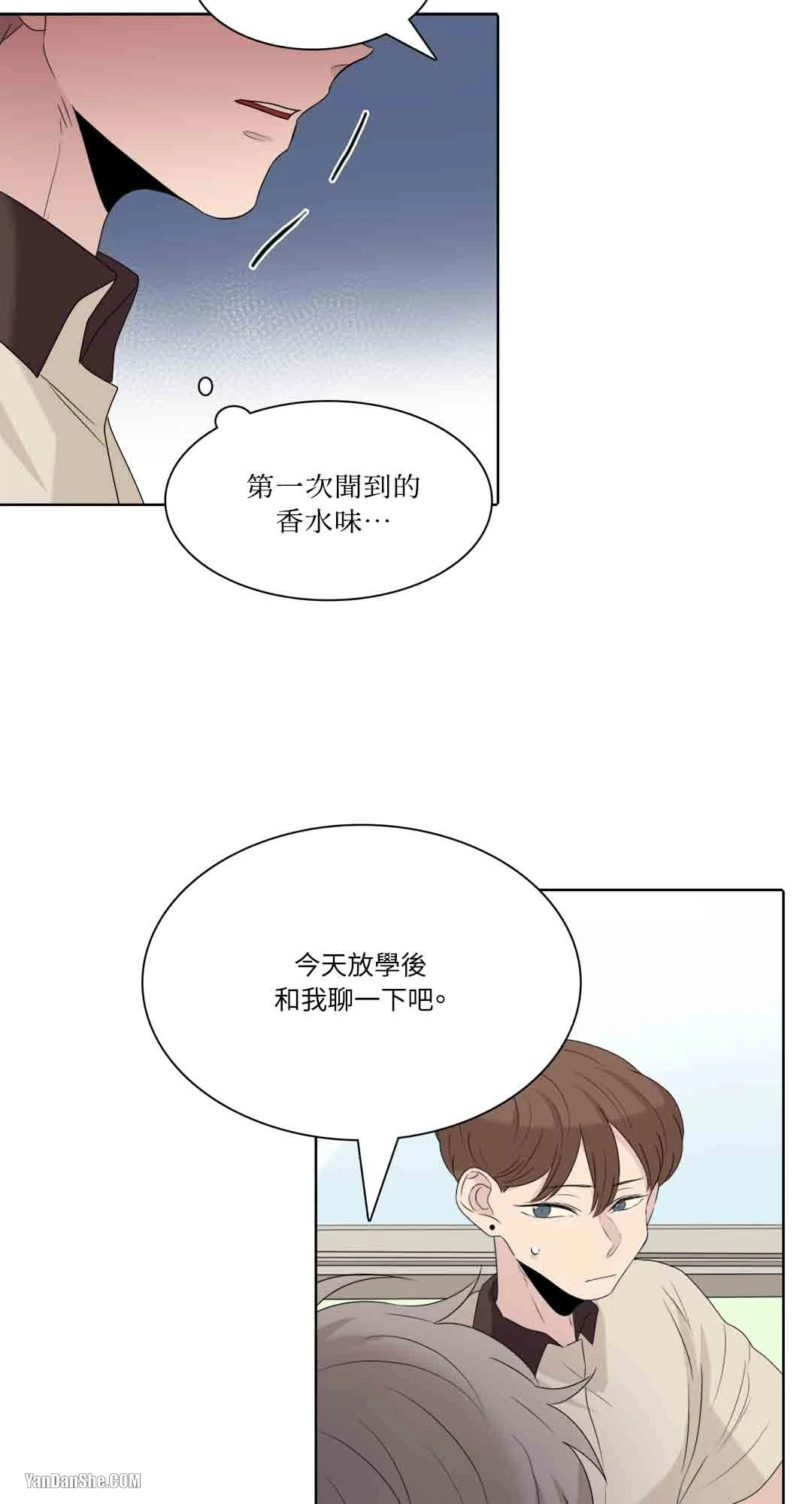 《爱情之声》漫画最新章节第15话免费下拉式在线观看章节第【32】张图片