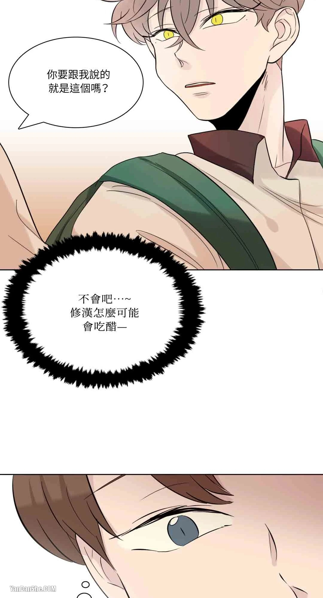 《爱情之声》漫画最新章节第15话免费下拉式在线观看章节第【42】张图片