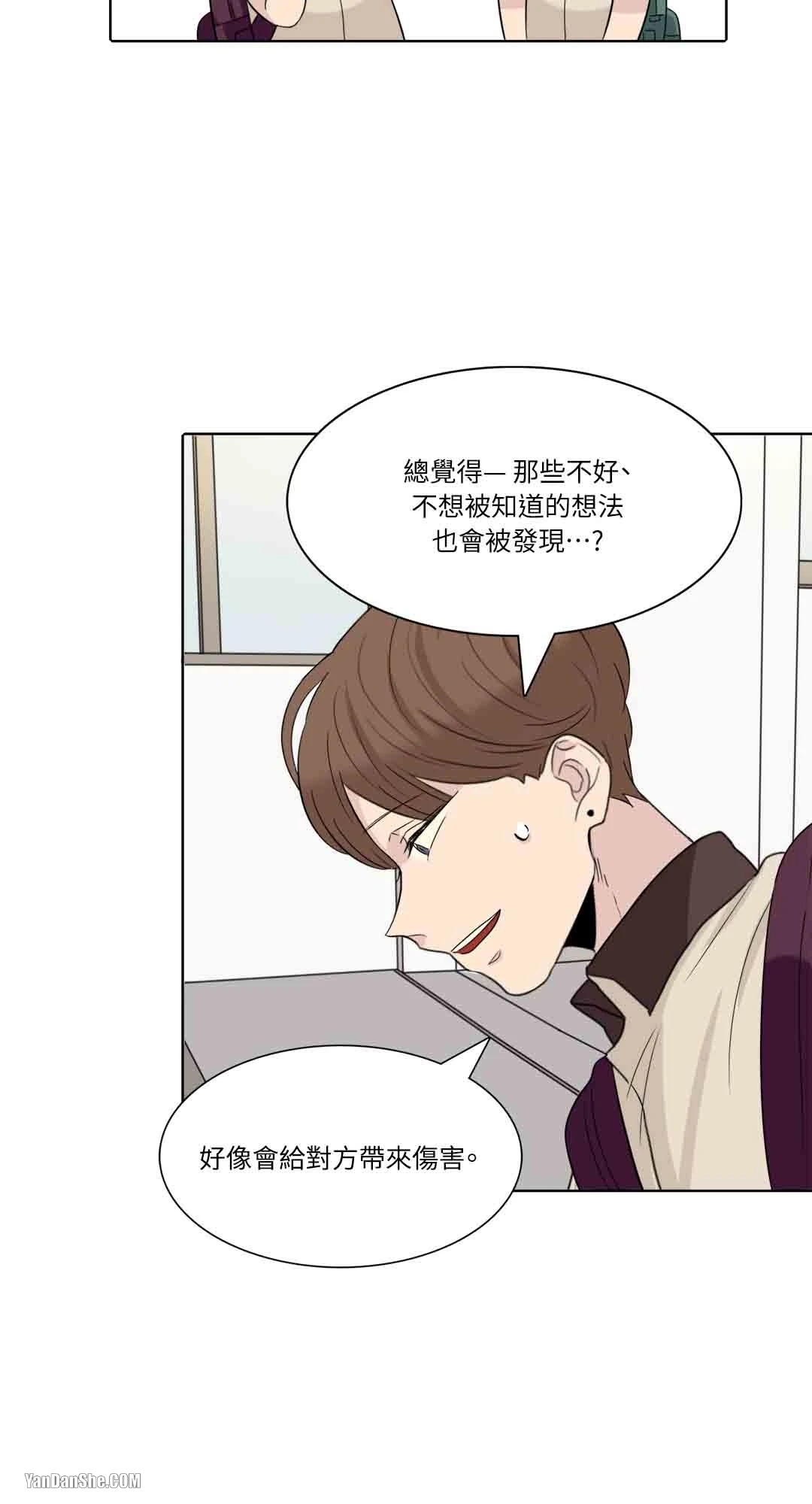 《爱情之声》漫画最新章节第16话免费下拉式在线观看章节第【23】张图片