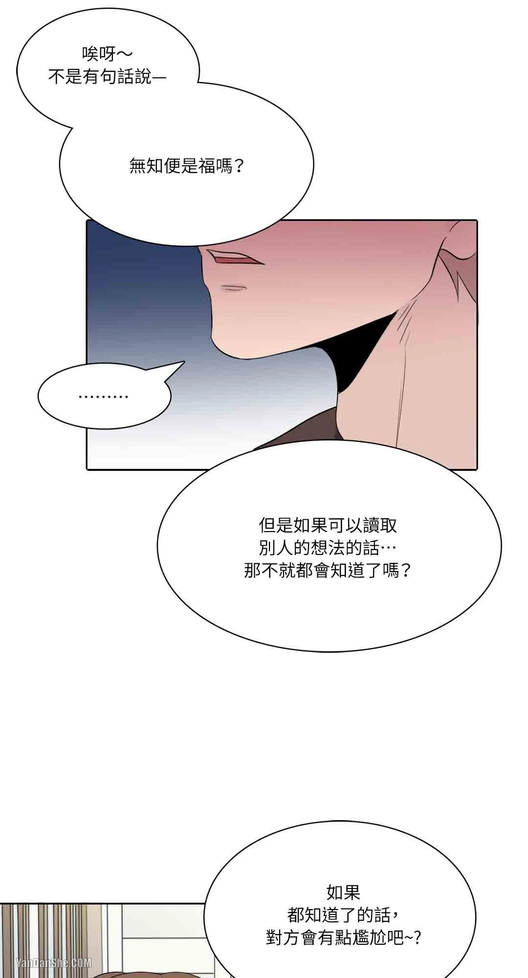 《爱情之声》漫画最新章节第16话免费下拉式在线观看章节第【24】张图片