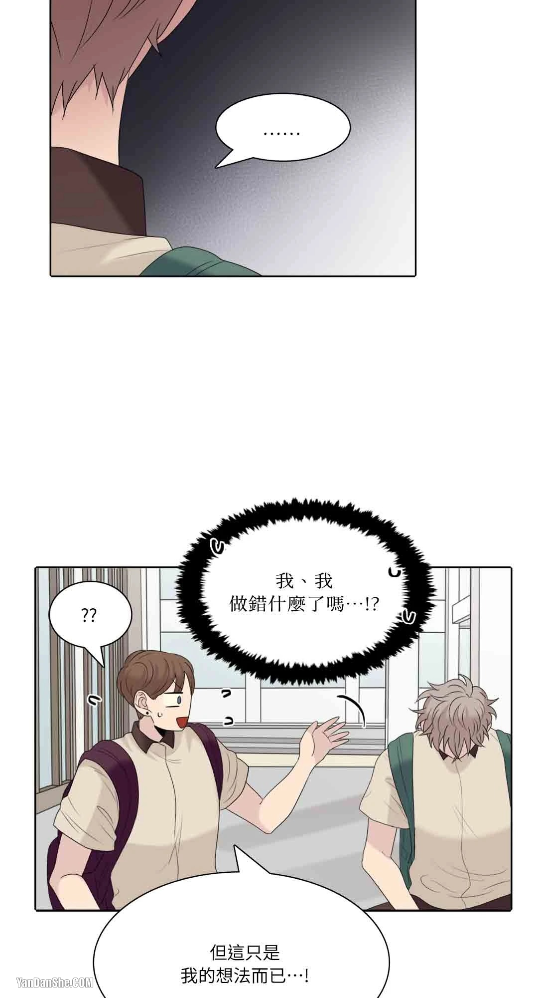 《爱情之声》漫画最新章节第16话免费下拉式在线观看章节第【30】张图片