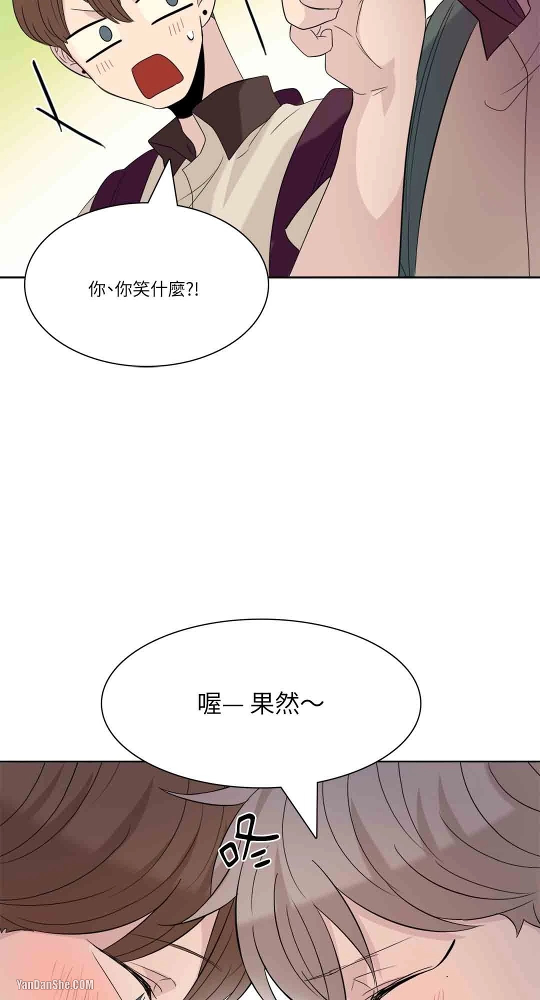 《爱情之声》漫画最新章节第16话免费下拉式在线观看章节第【33】张图片